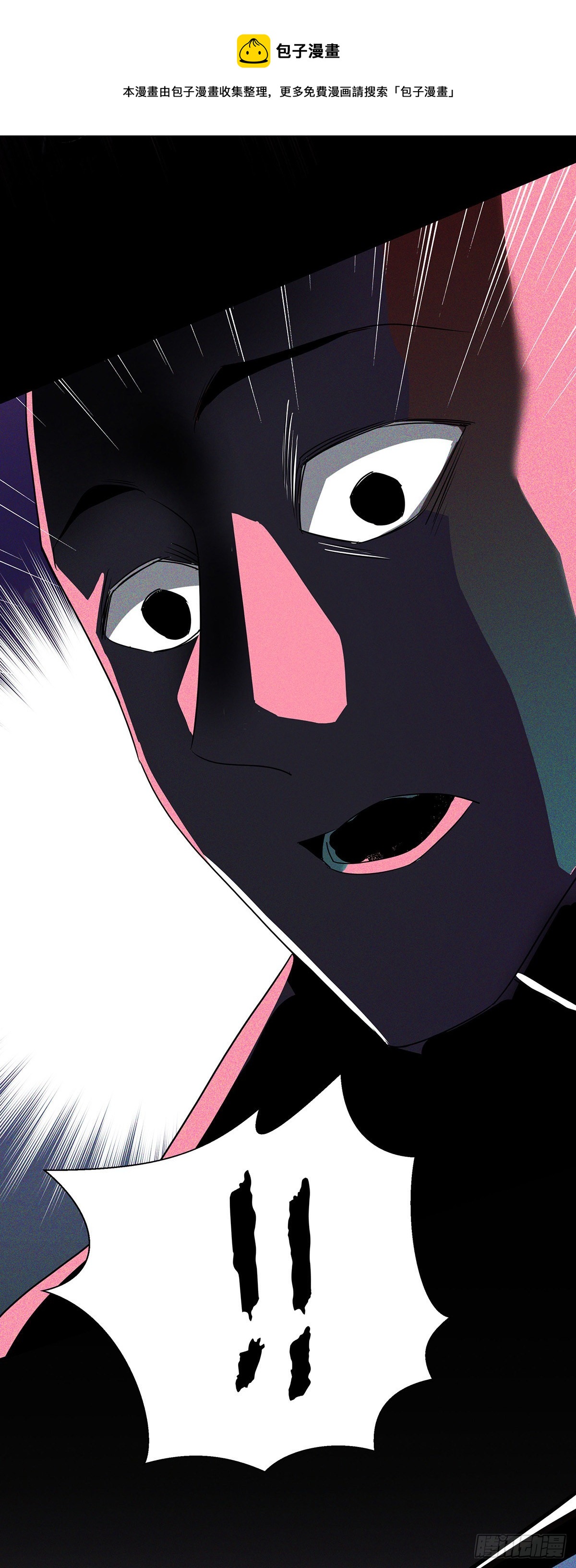 第42话 梦（5）-第44话