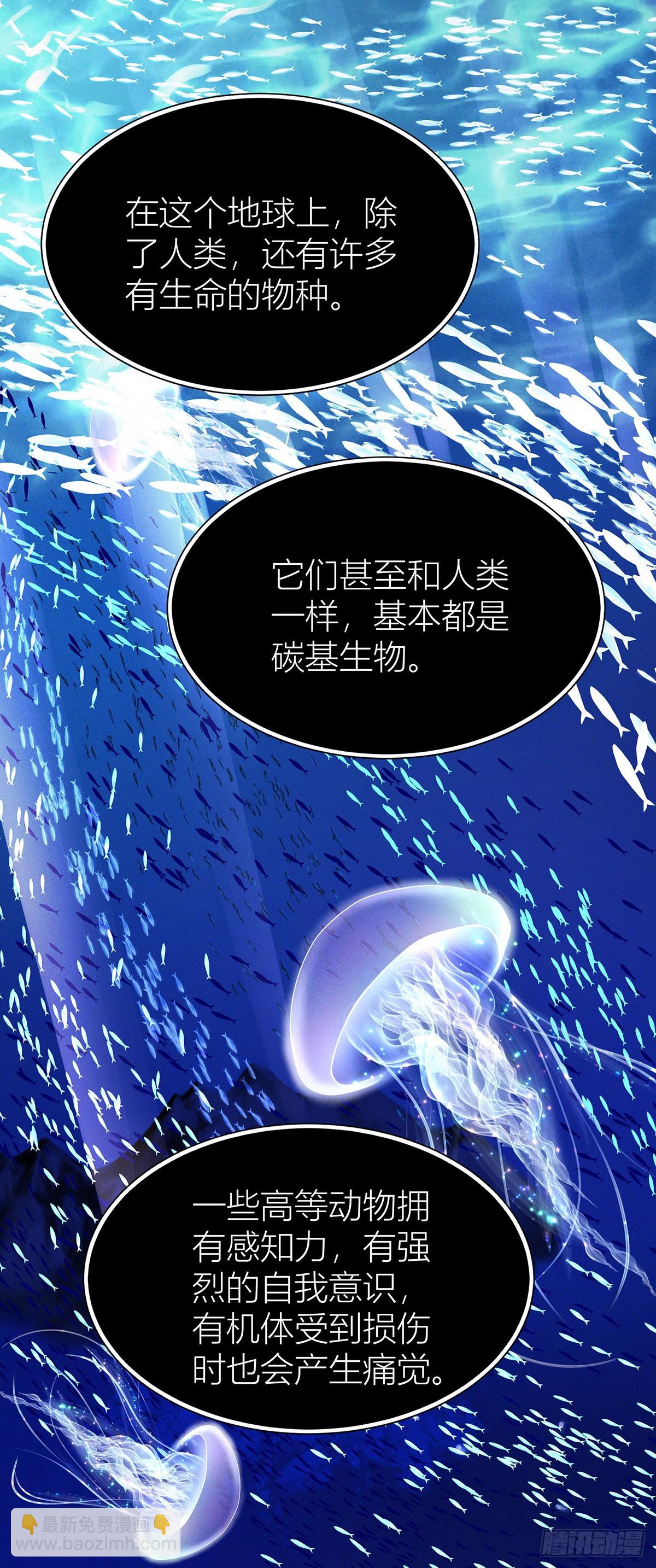 第42话 梦（5）-第44话