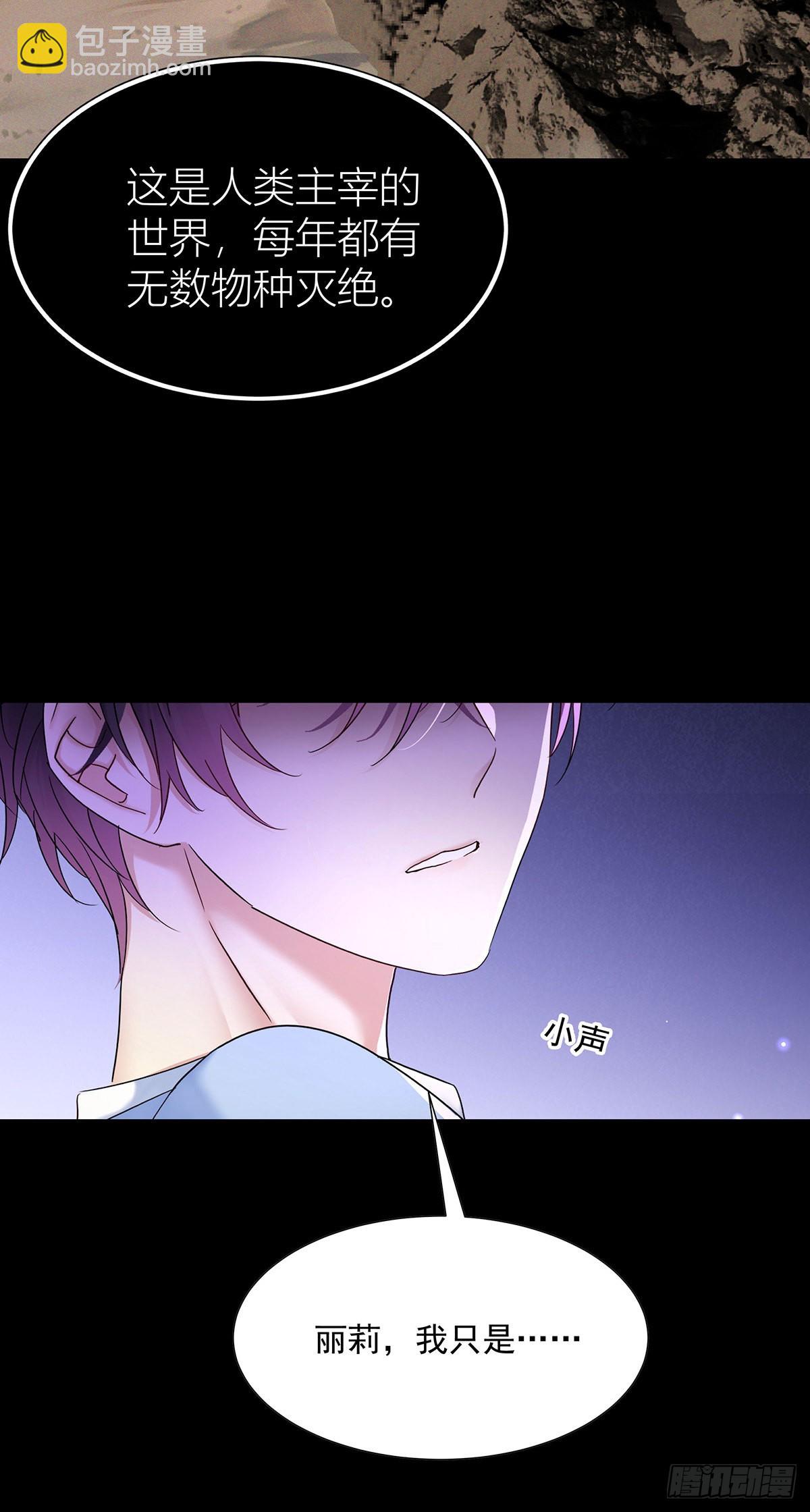 第42话 梦（5）-第44话