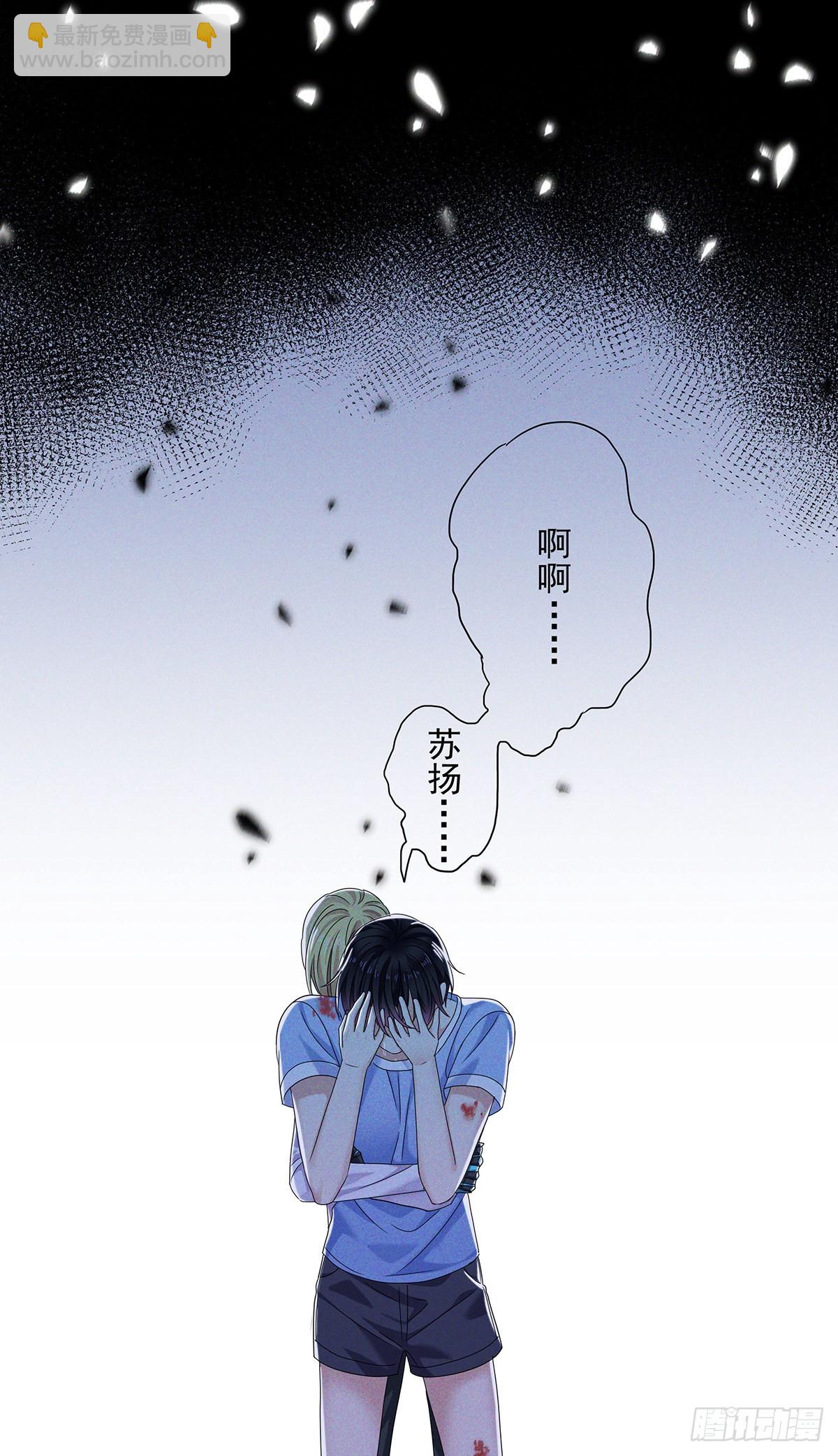 第42话 梦（5）-第44话