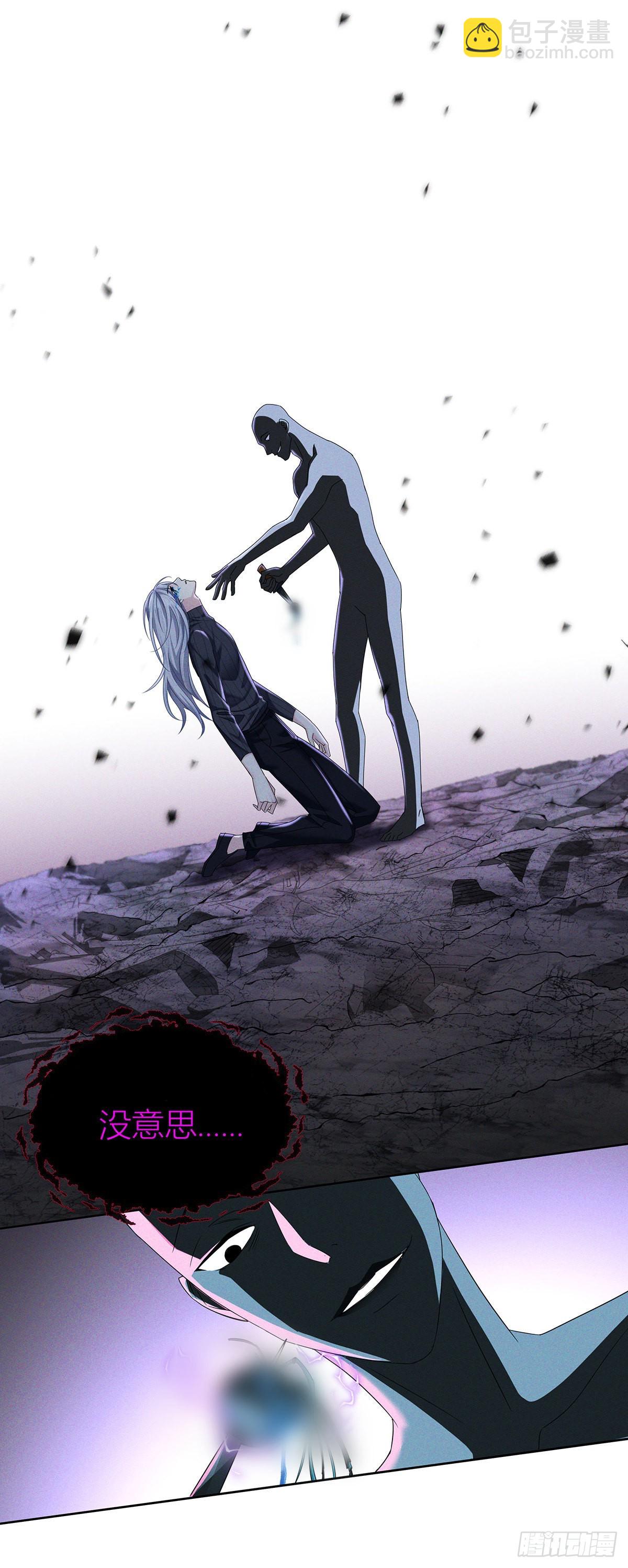 第42话 梦（5）-第44话