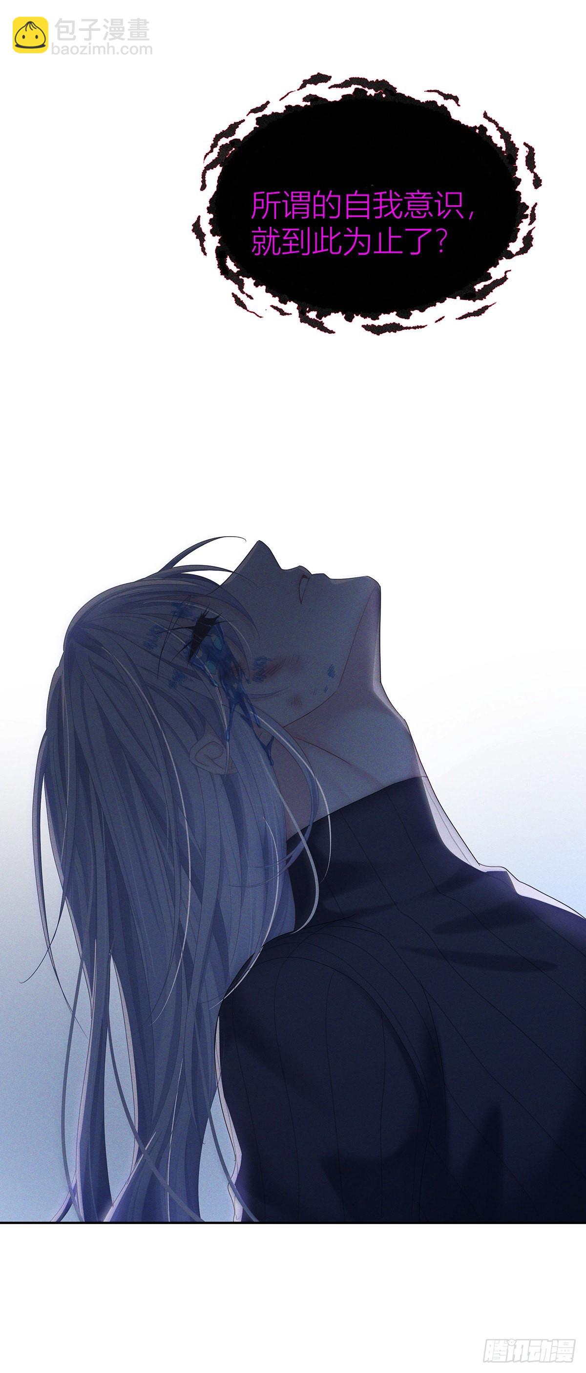 第42话 梦（5）-第44话