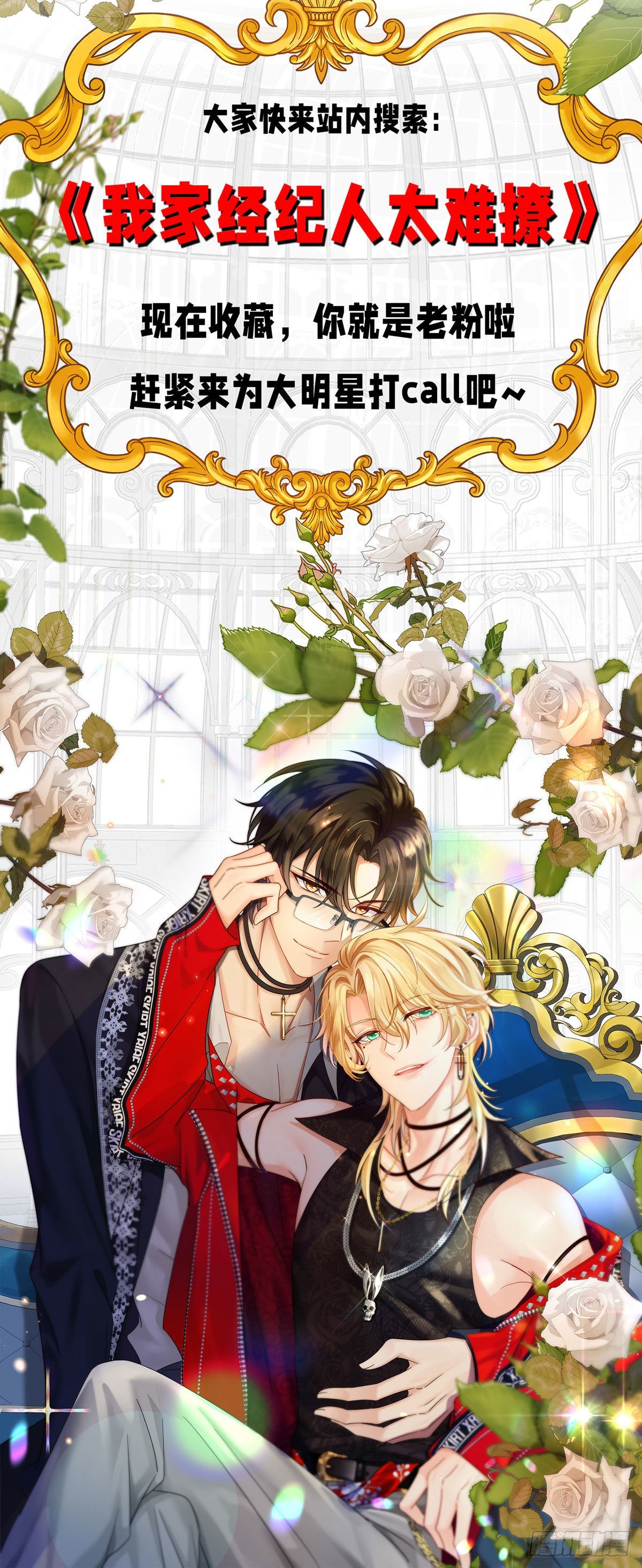 新作推荐-第46话