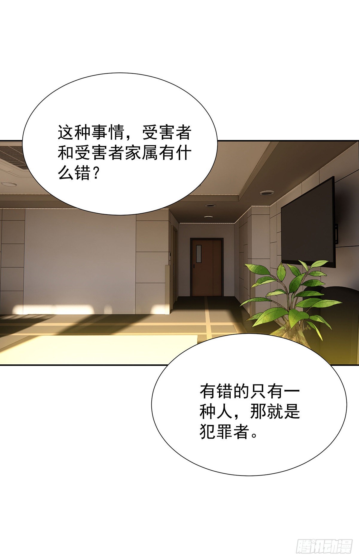 第47话 撒娇-第50话