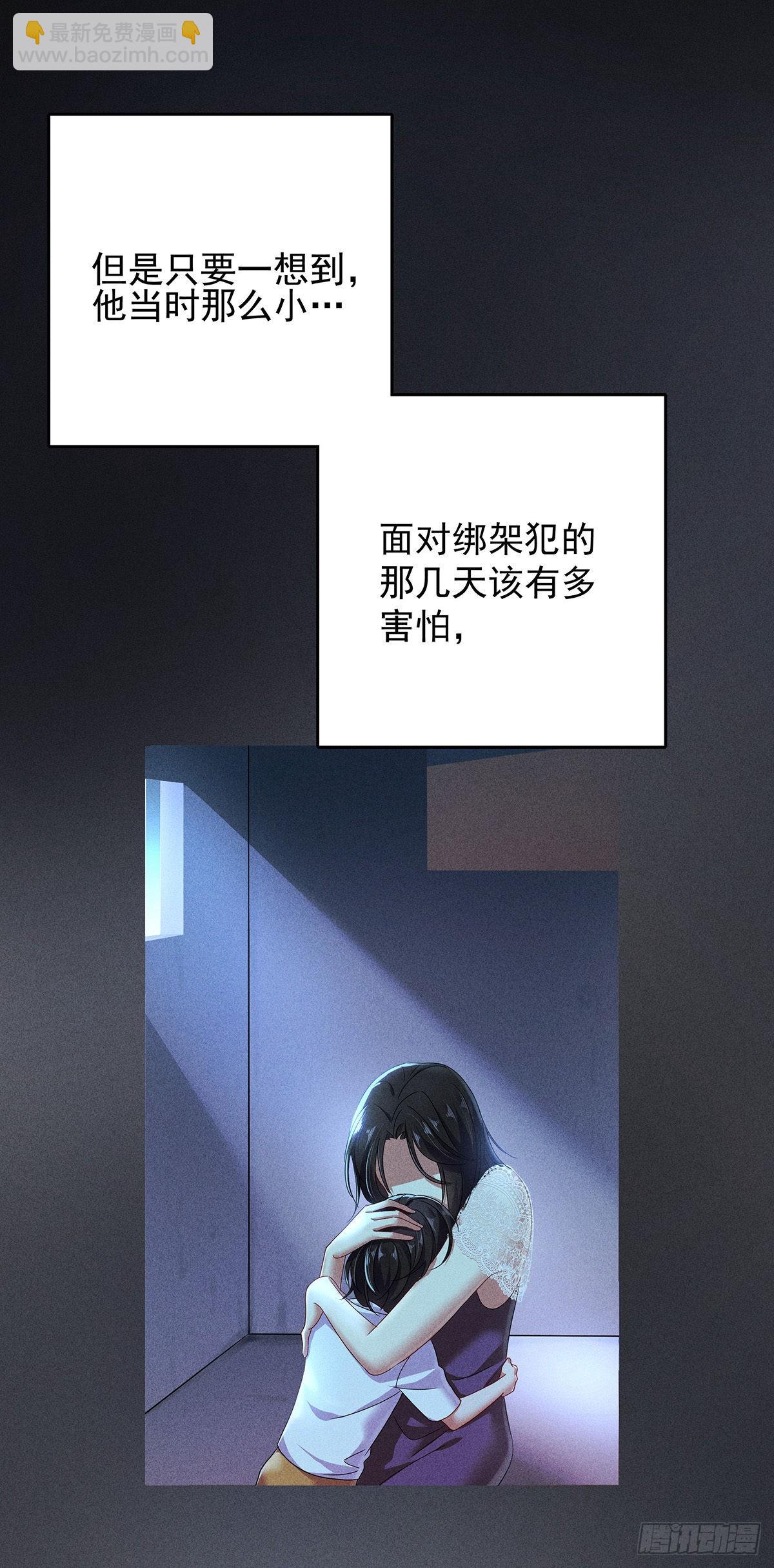 第47话 撒娇-第50话