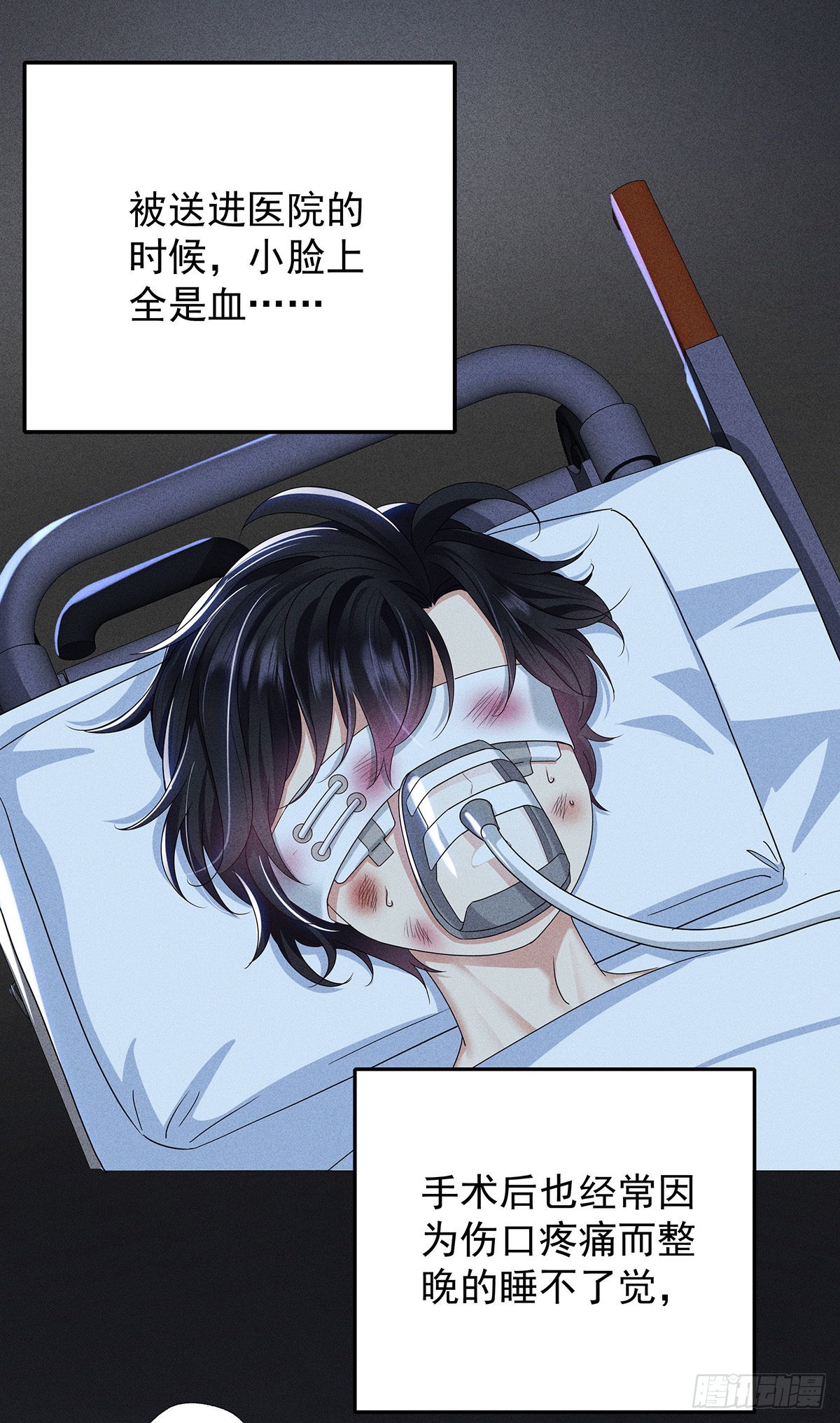 第47话 撒娇-第50话