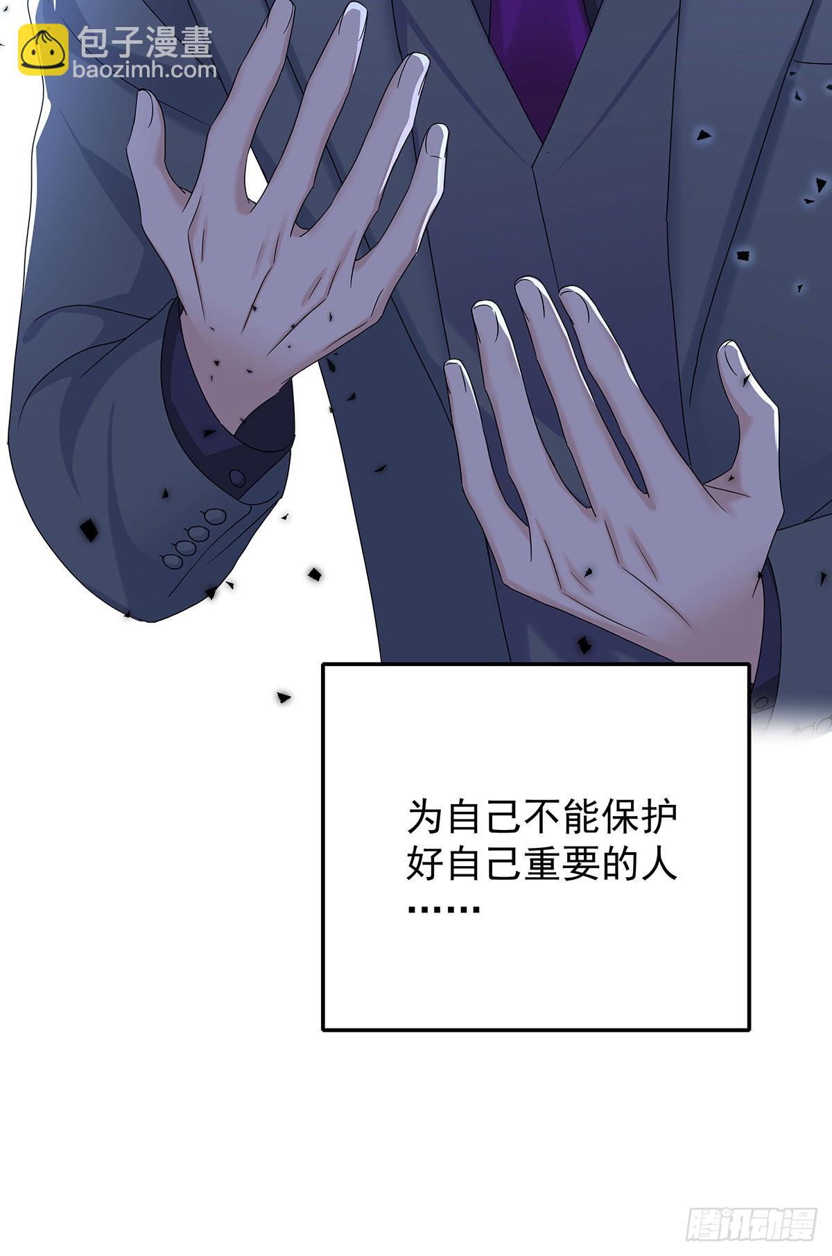 第47话 撒娇-第50话