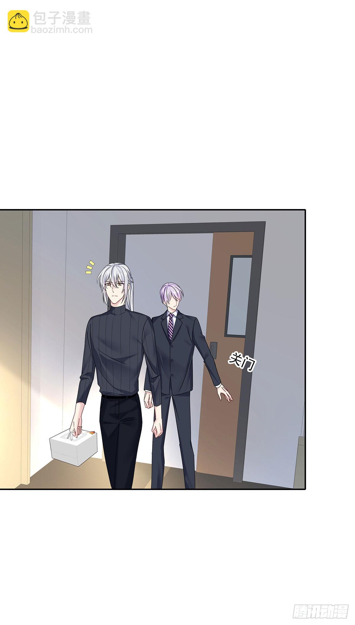 第47话 撒娇-第50话