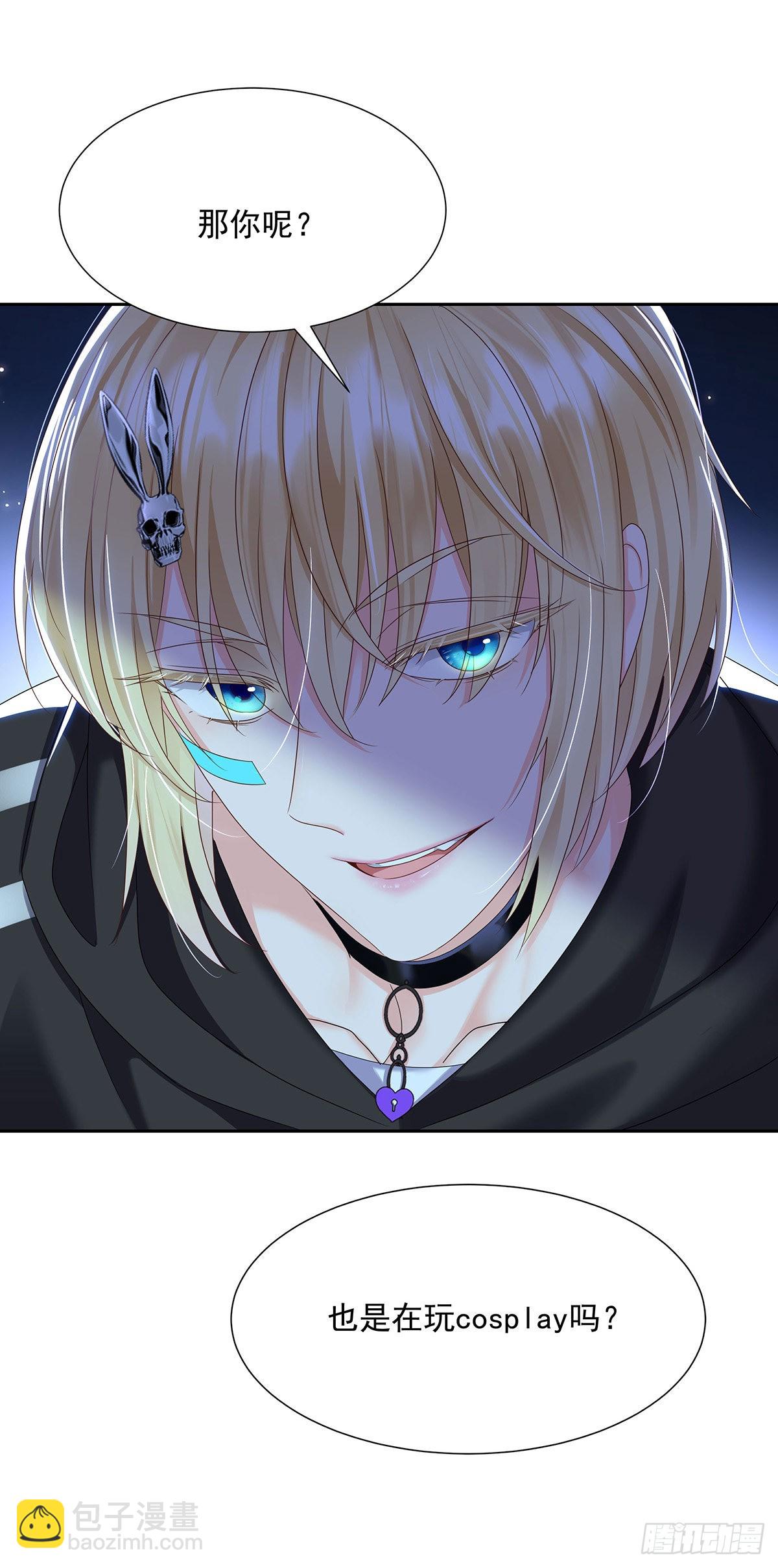 第47话 撒娇-第50话