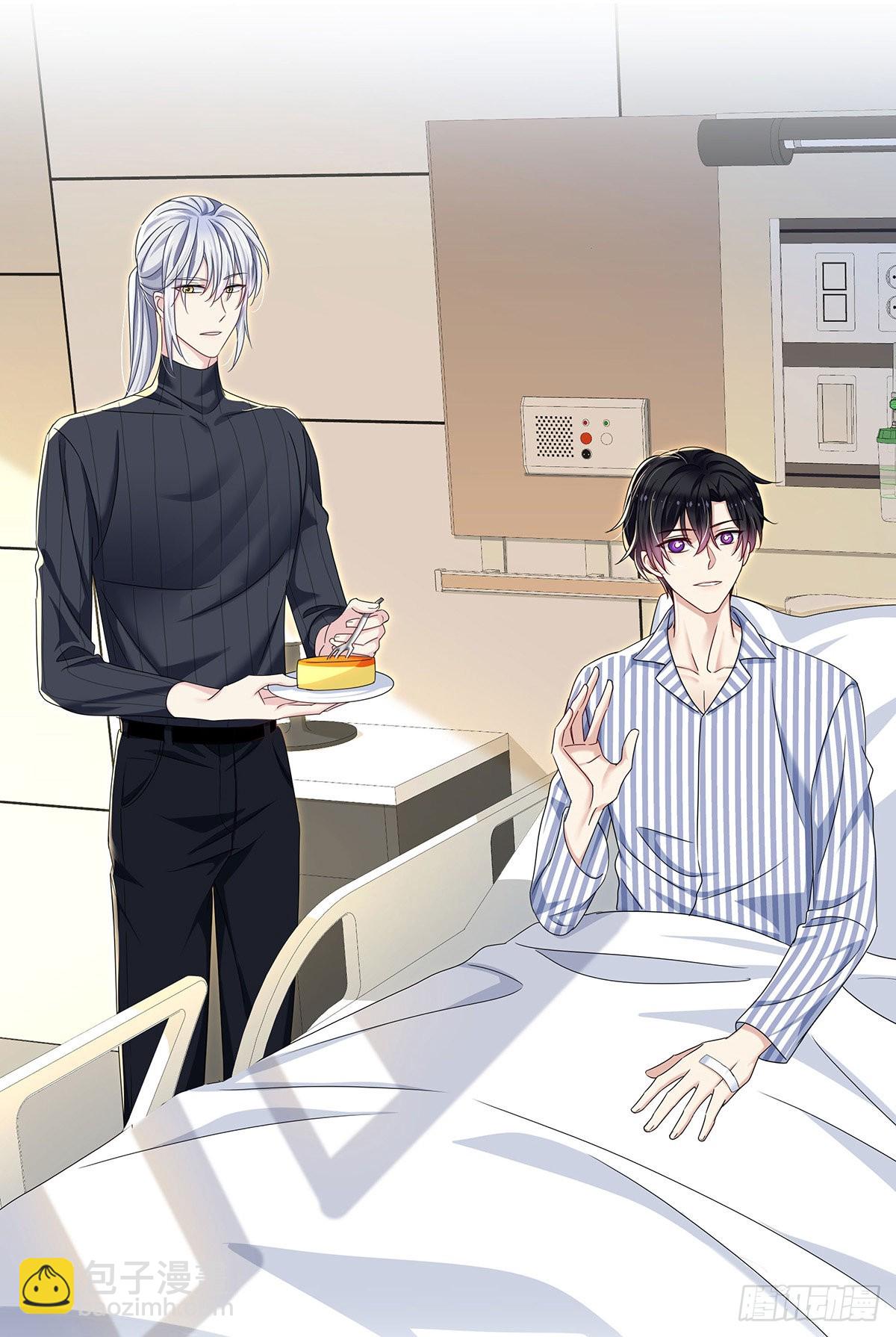 第47话 撒娇-第50话