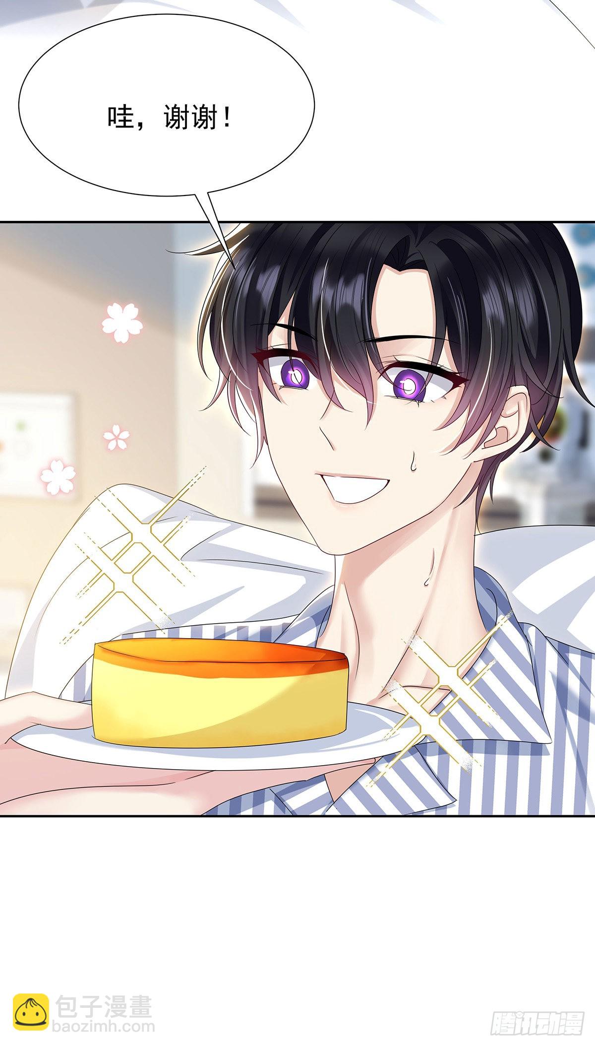 第47话 撒娇-第50话