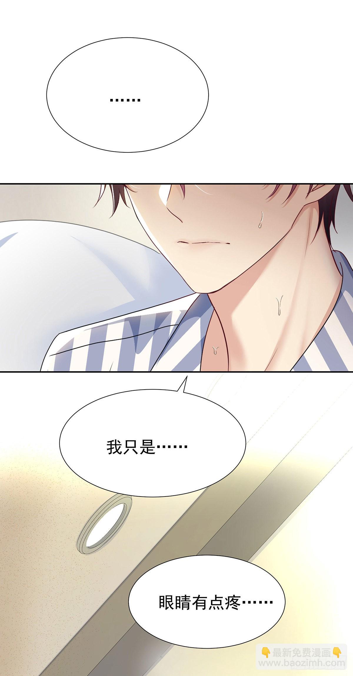 第47话 撒娇-第50话