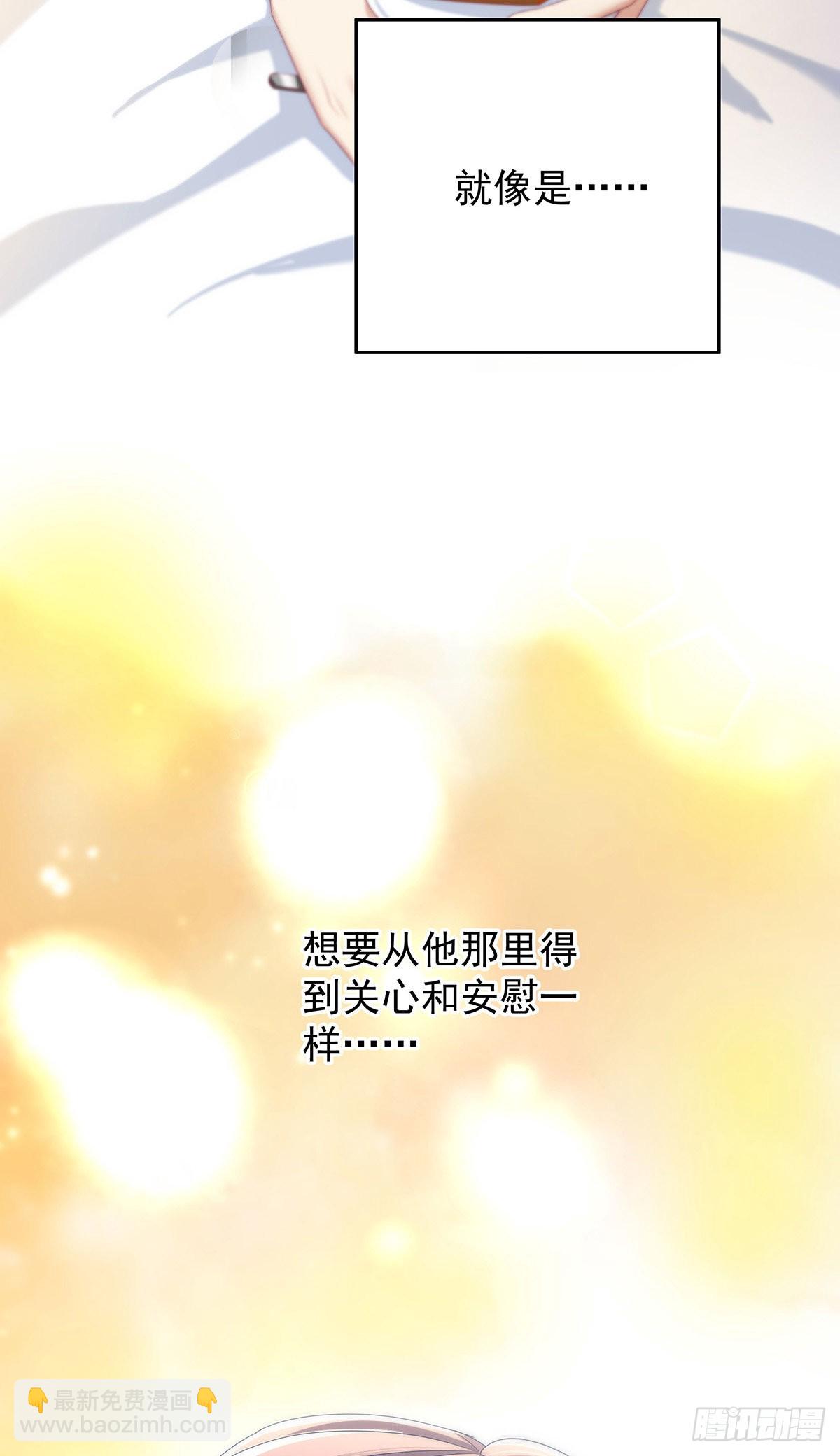 第47话 撒娇-第50话