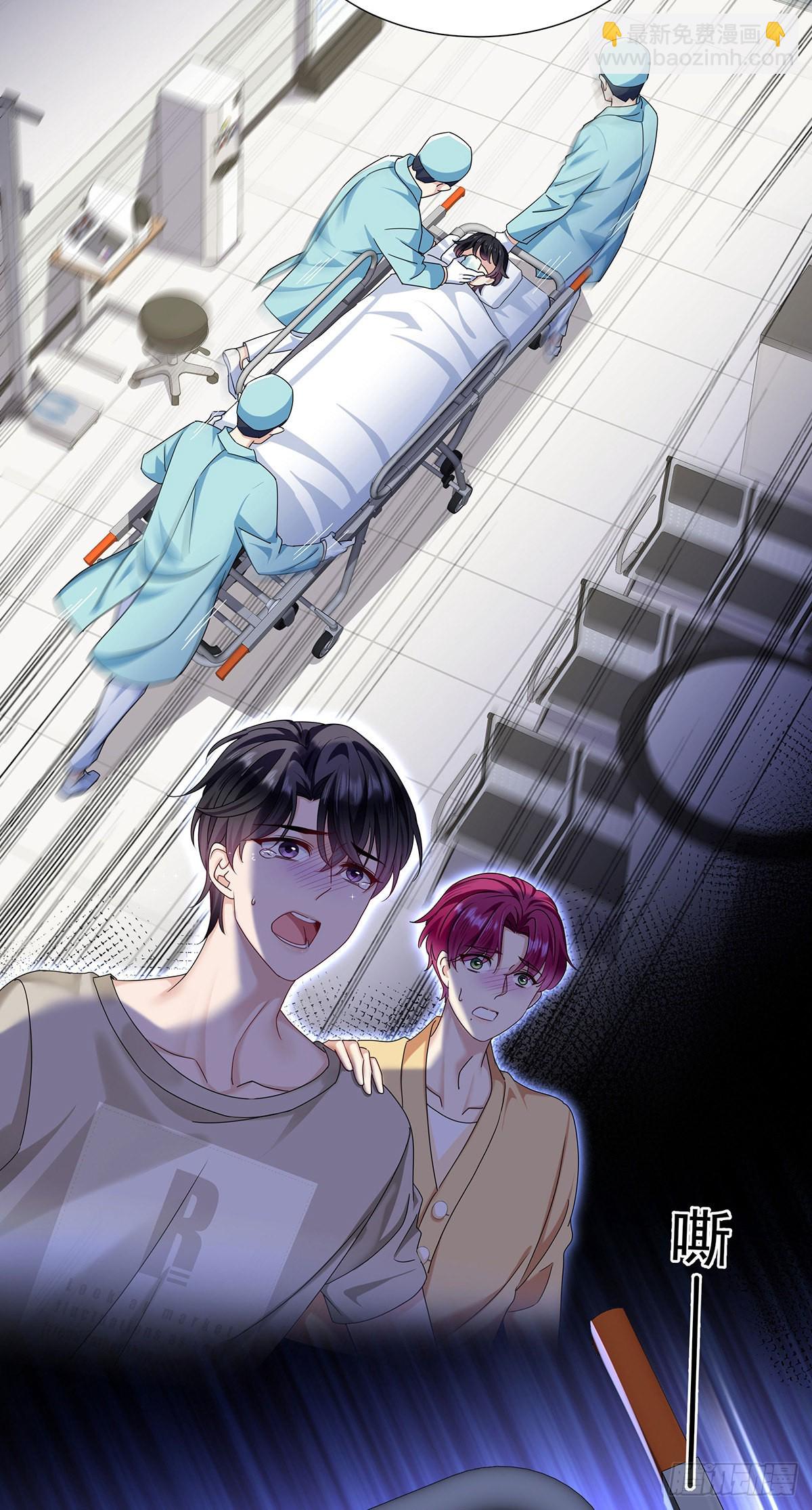 第47话 撒娇-第50话