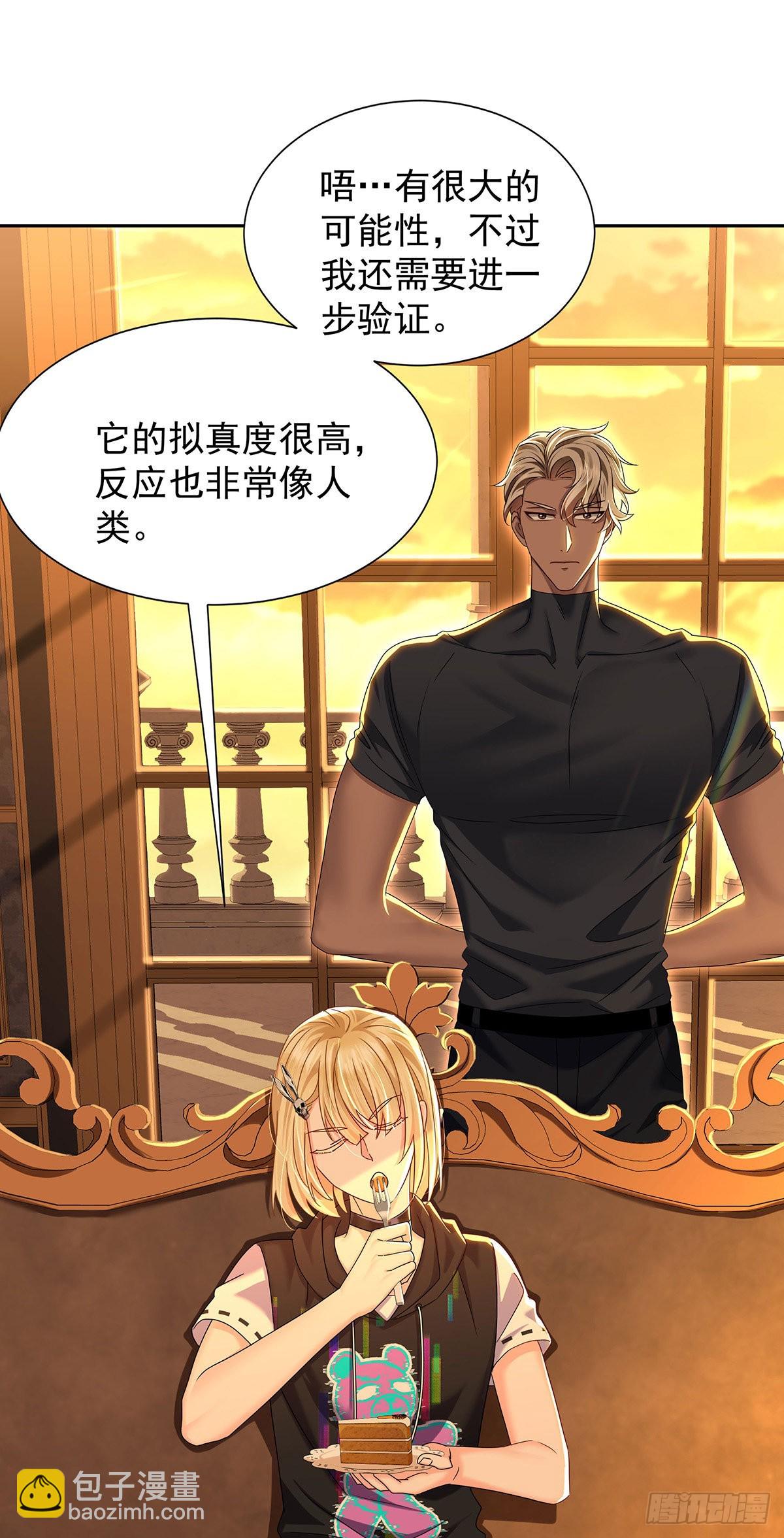 第49话 禁止怀疑人设-第52话