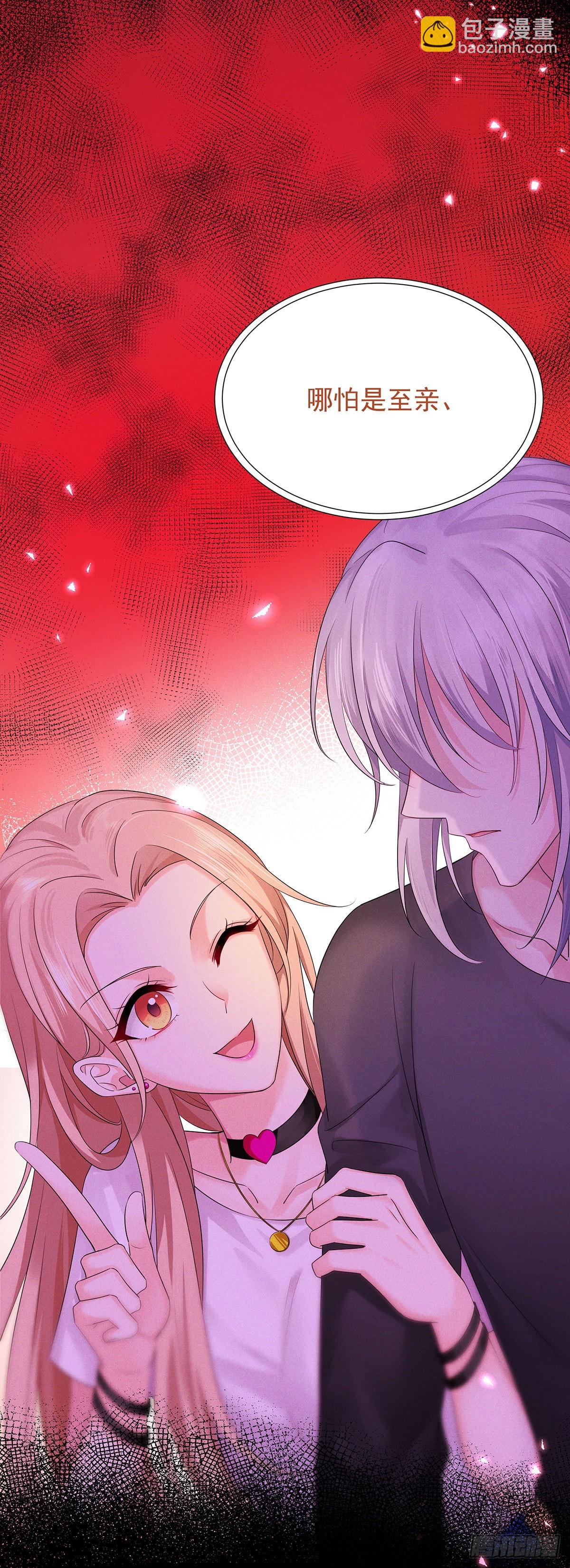 第49话 禁止怀疑人设-第52话