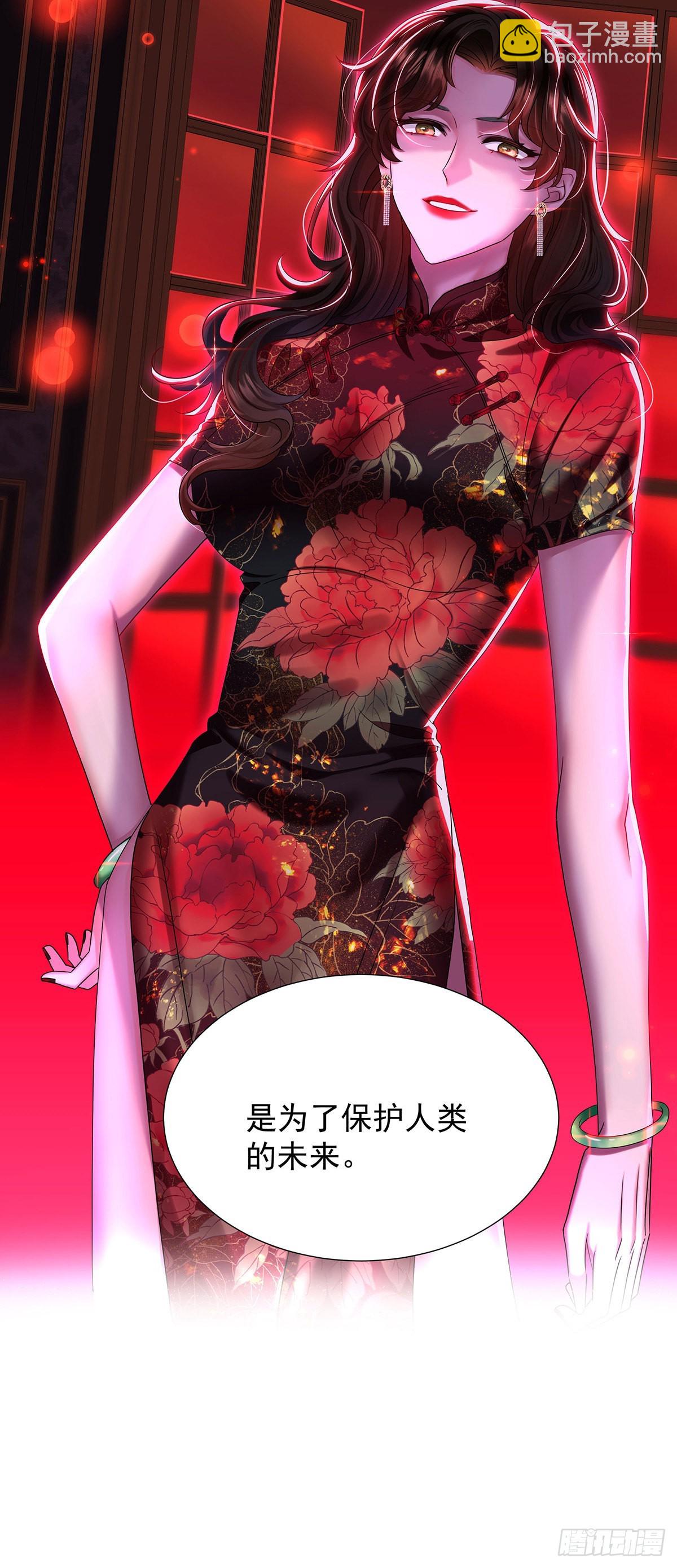 第49话 禁止怀疑人设-第52话