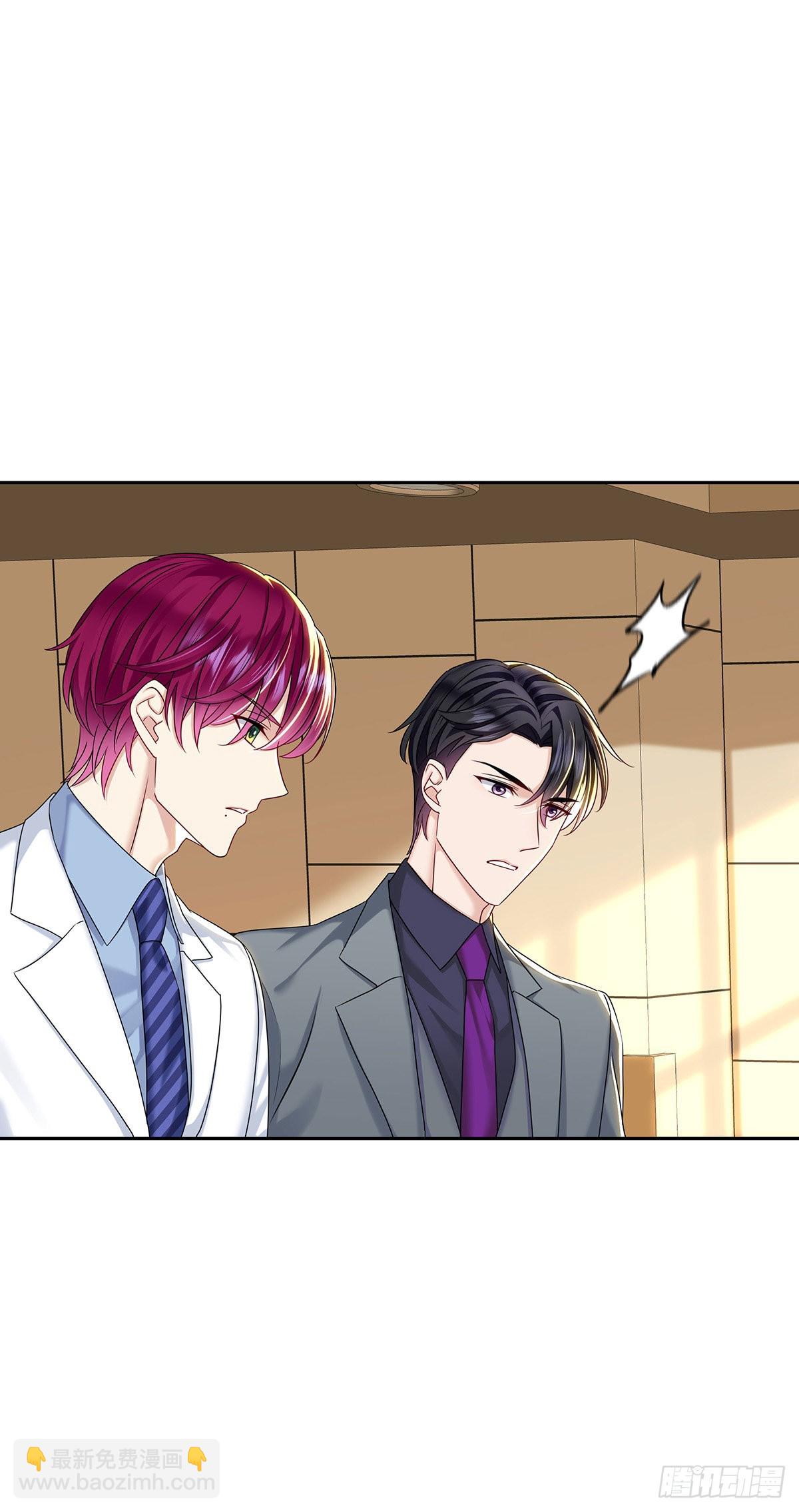 第49话 禁止怀疑人设-第52话