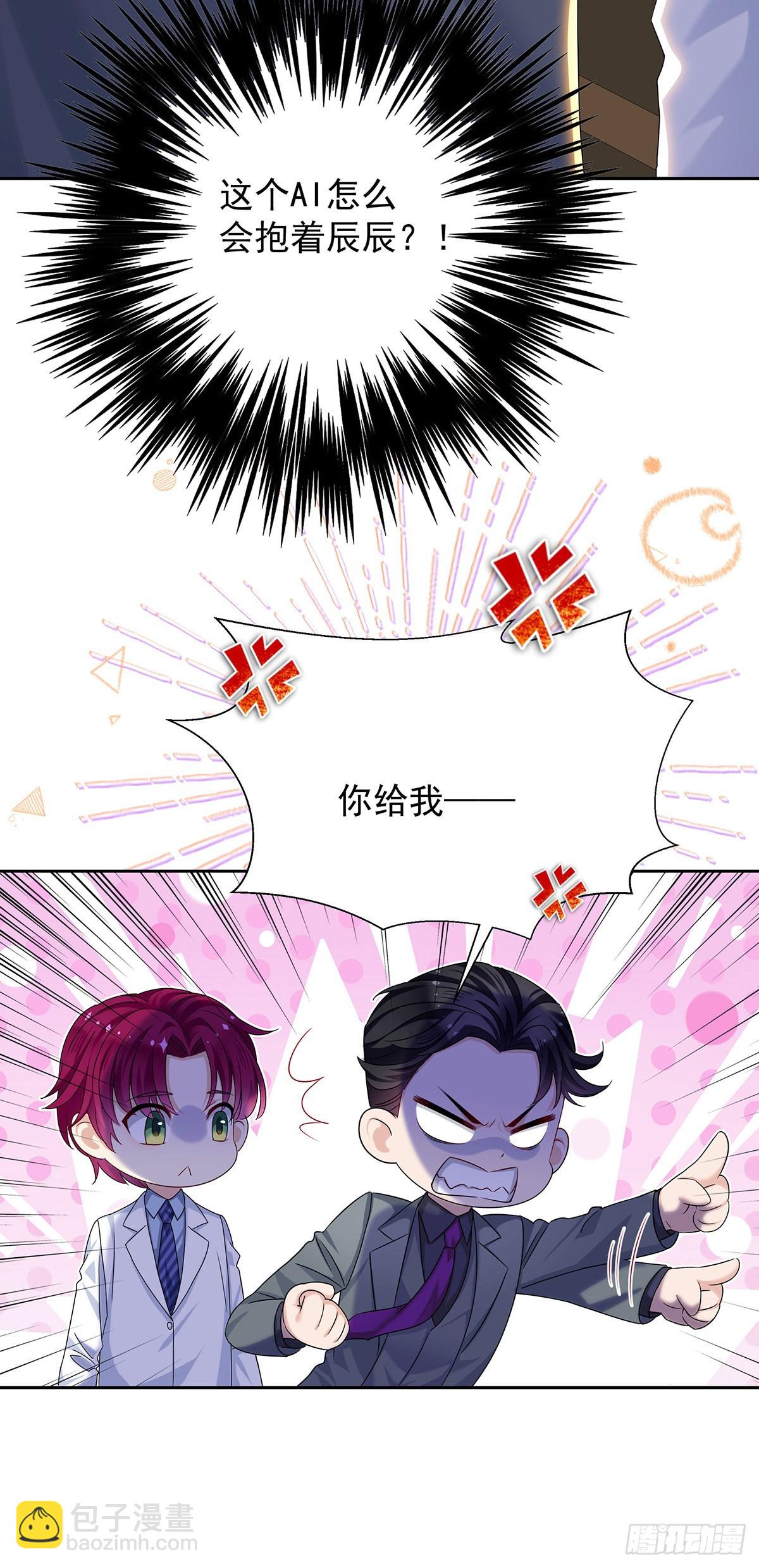 第49话 禁止怀疑人设-第52话