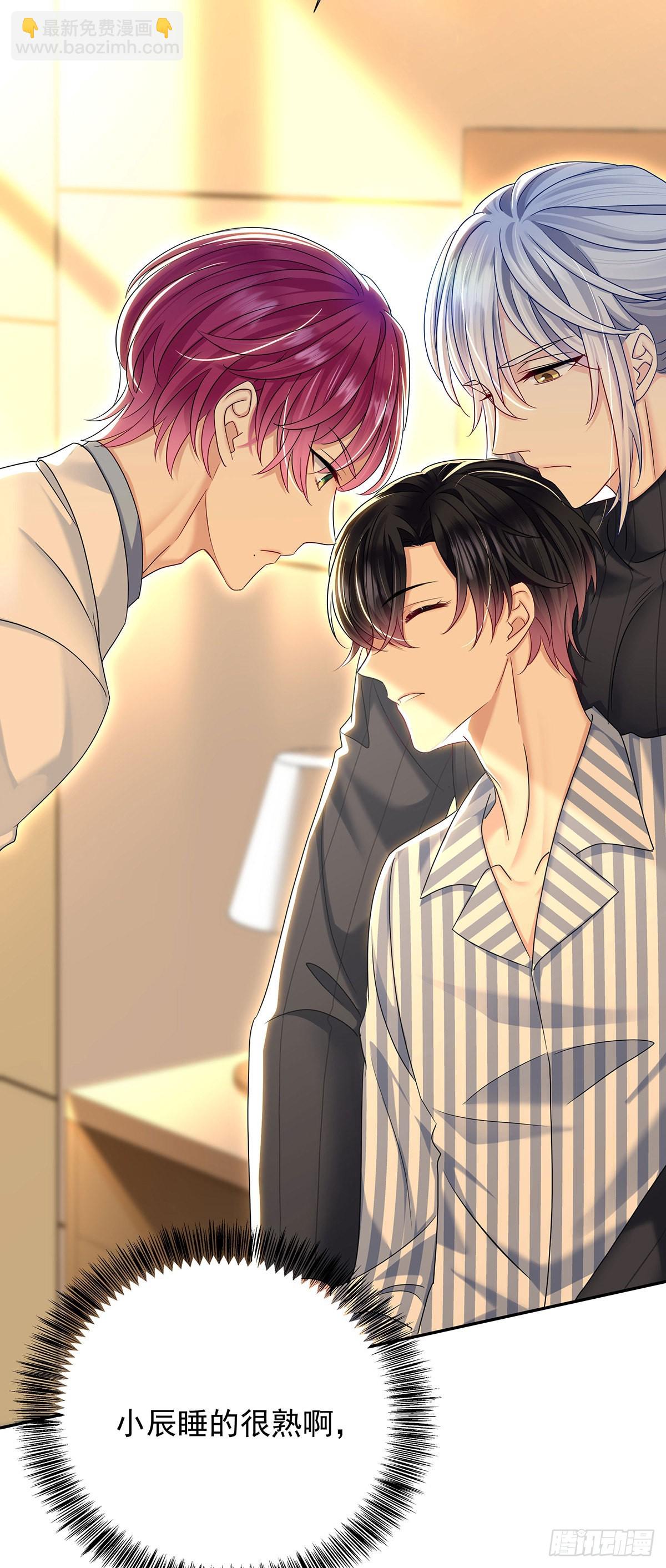 第49话 禁止怀疑人设-第52话