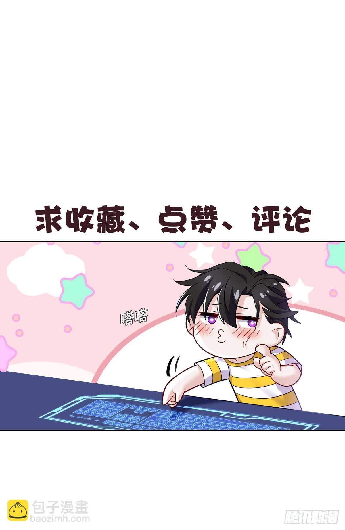 第49话 禁止怀疑人设-第52话