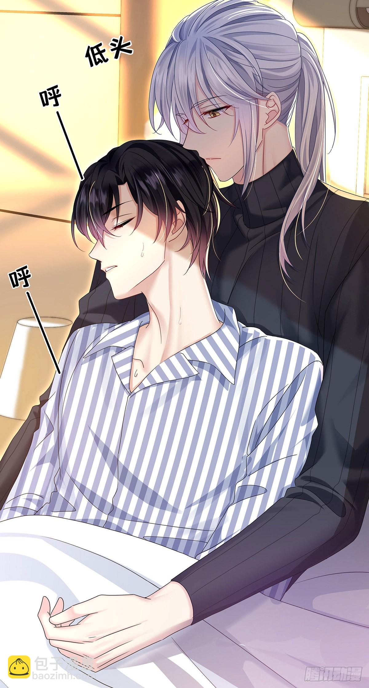 第49话 禁止怀疑人设-第52话