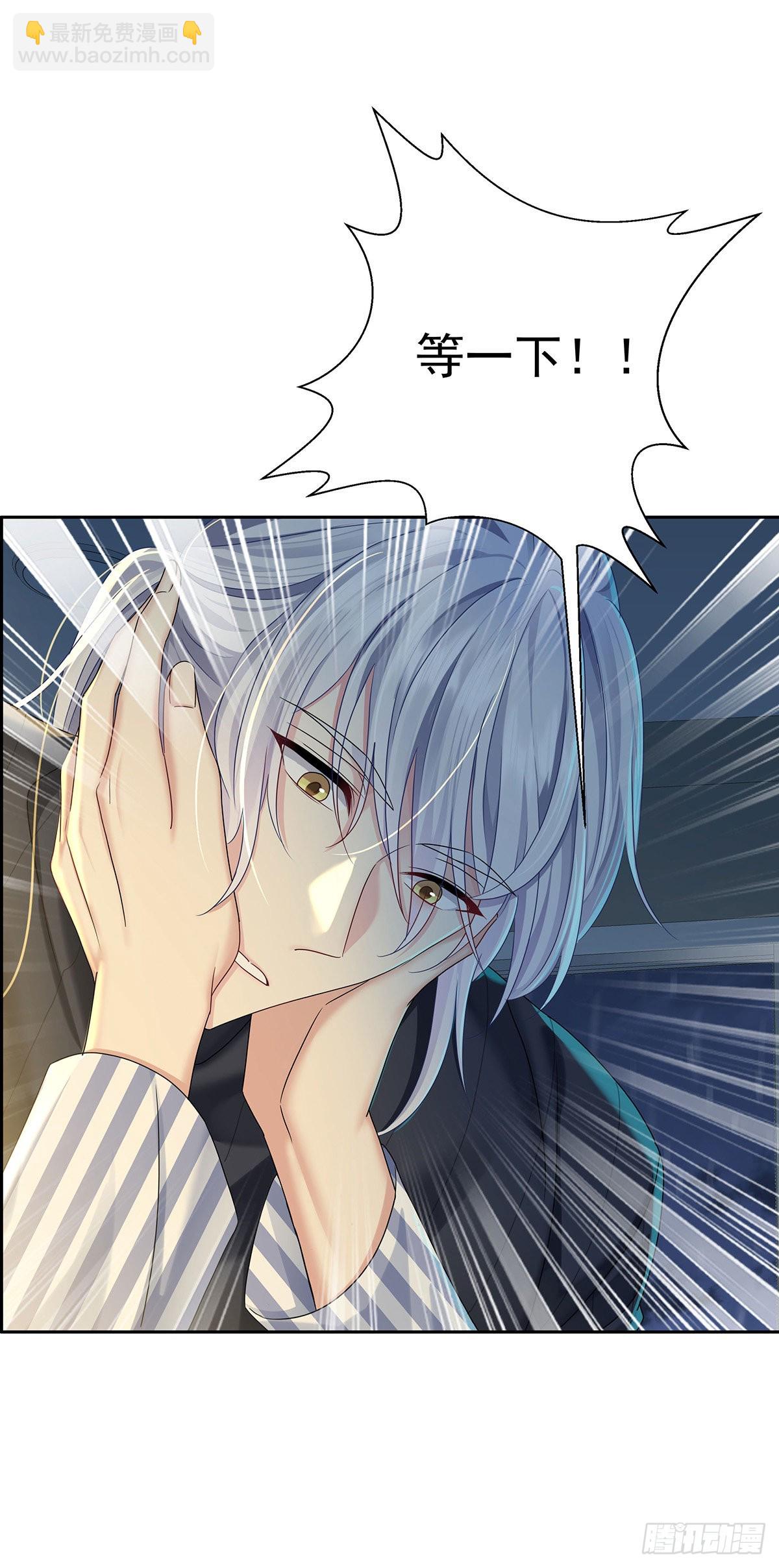 第51话 到床上来-第54话