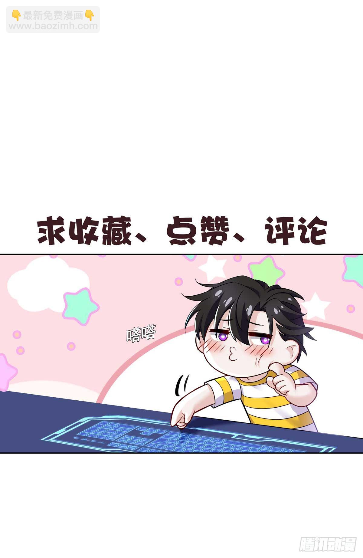 第51话 到床上来-第54话