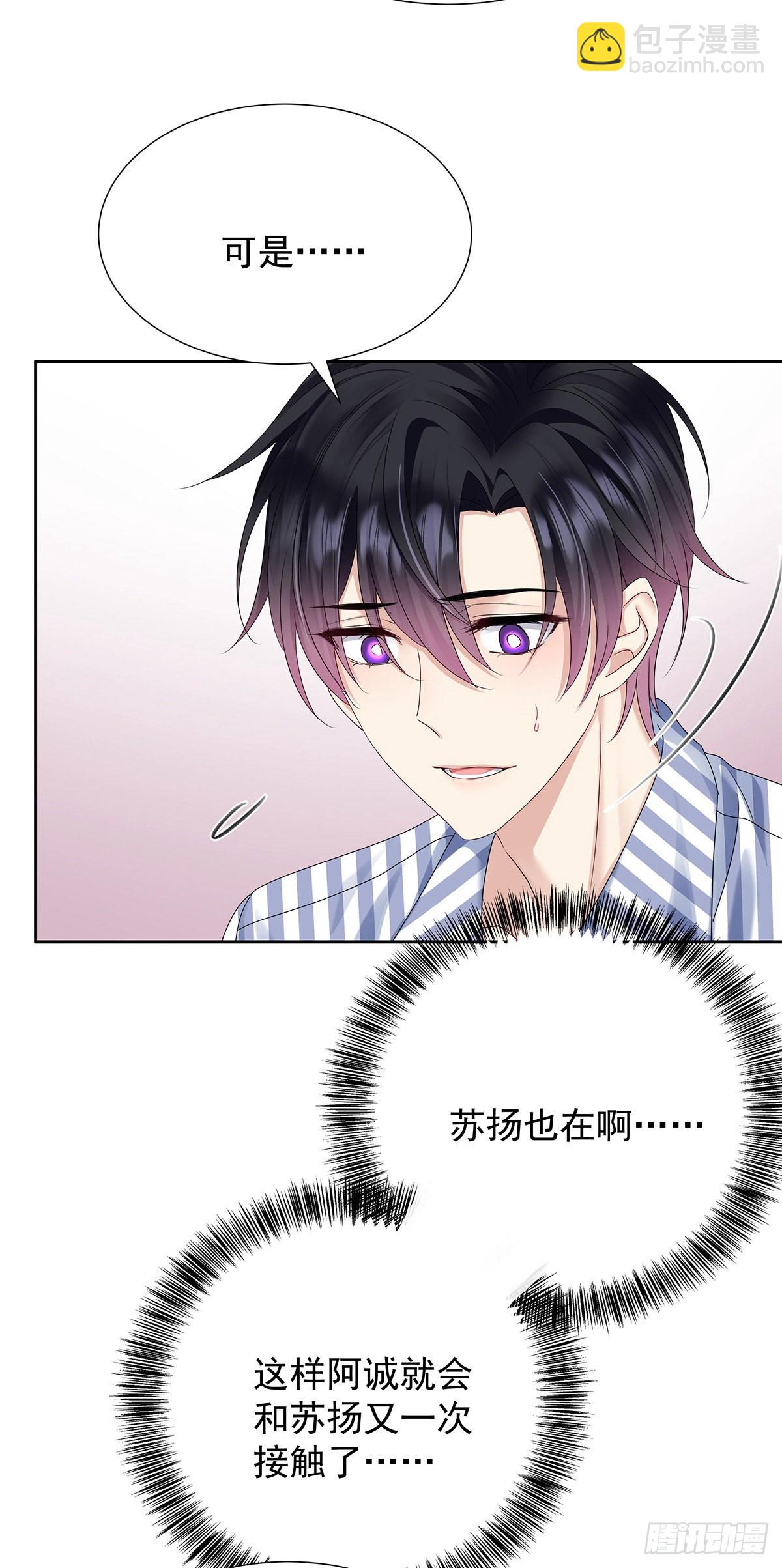 第55话 再度见面-第58话