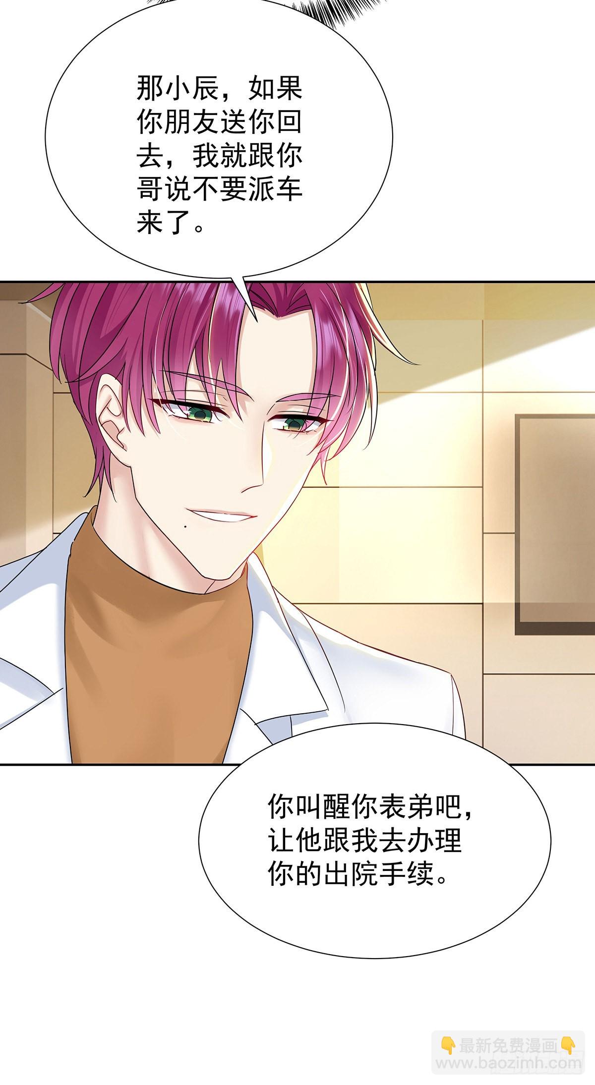 第55话 再度见面-第58话