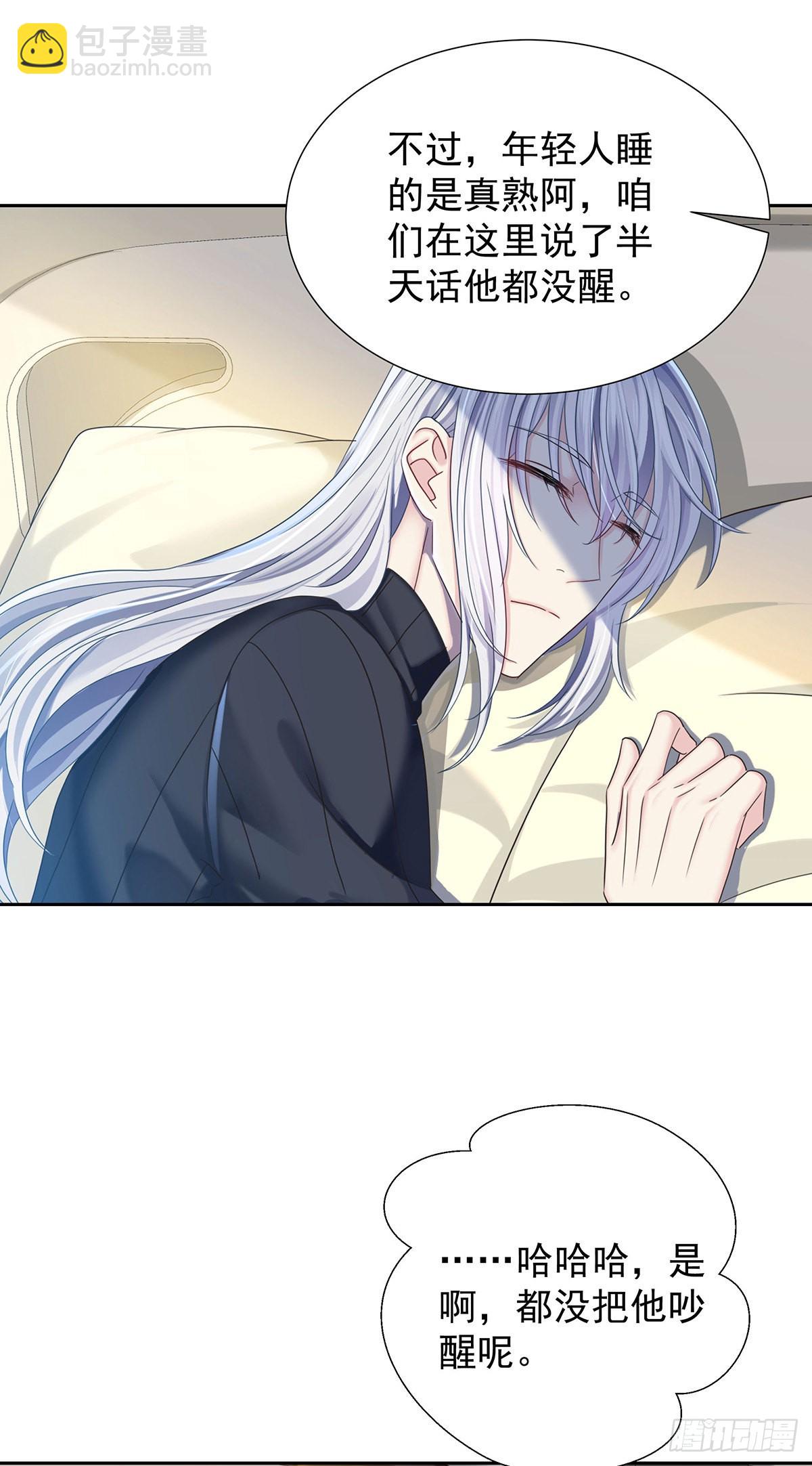 第55话 再度见面-第58话