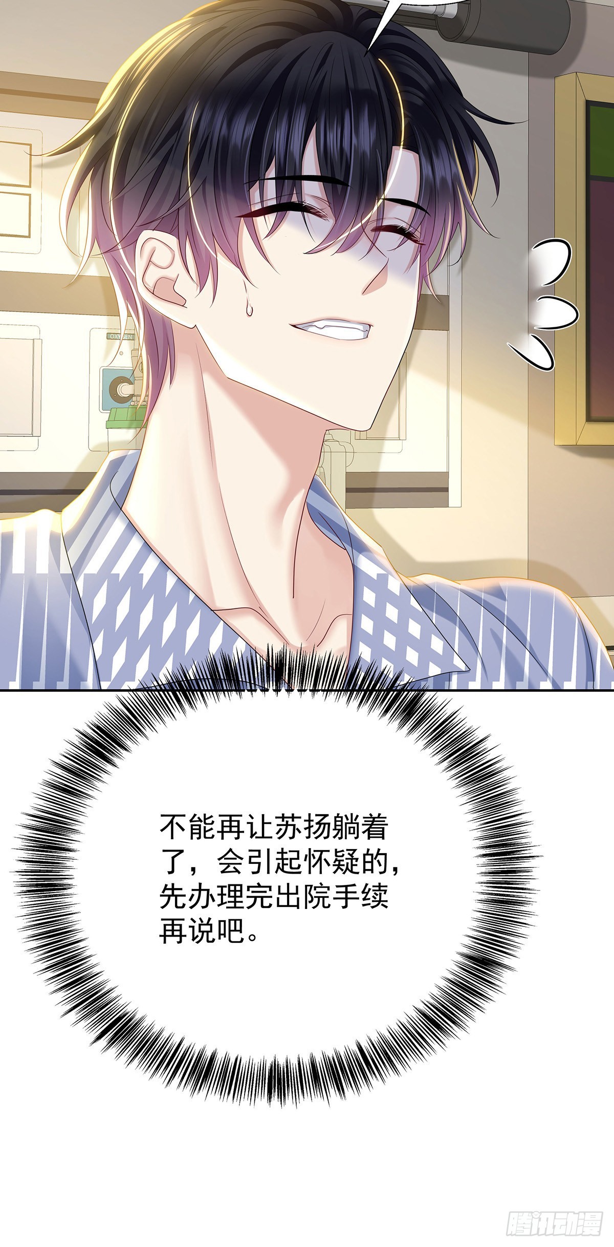 第55话 再度见面-第58话