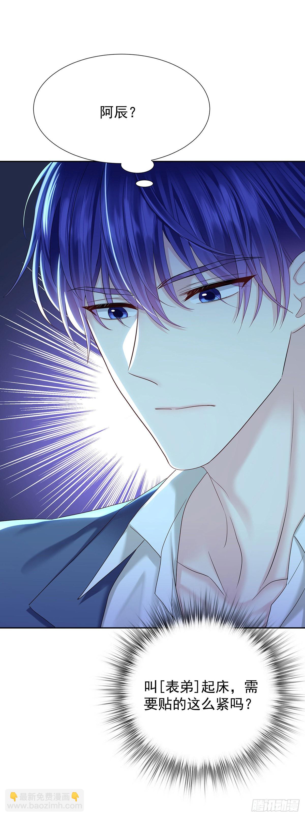 第55话 再度见面-第58话