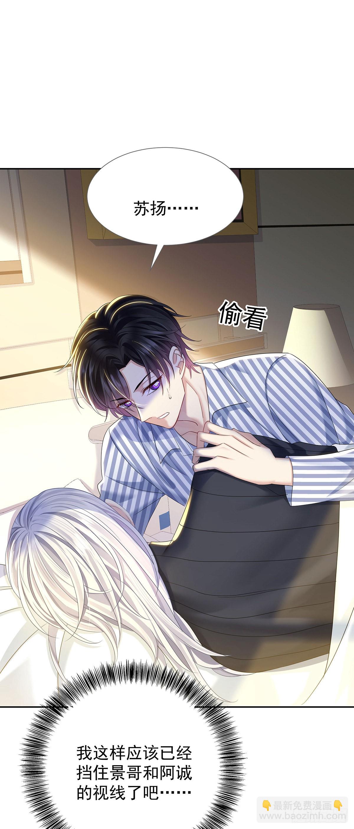 第55话 再度见面-第58话