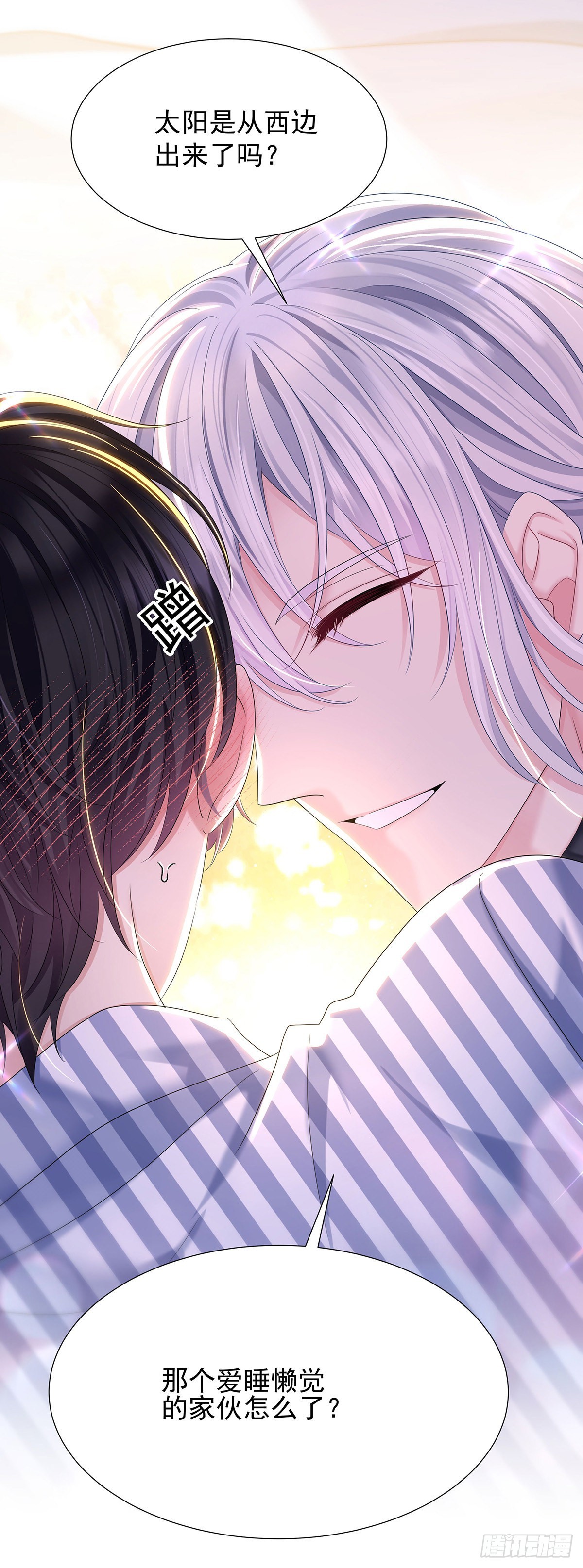 第55话 再度见面-第58话