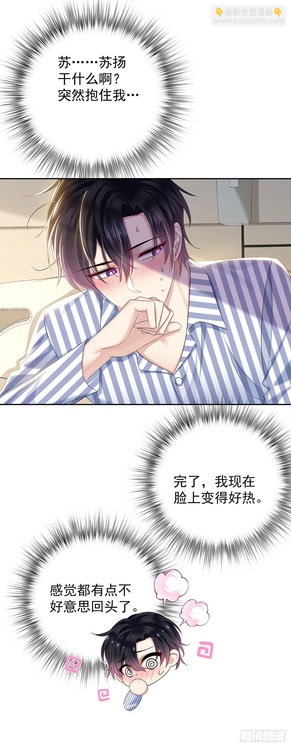 第55话 再度见面-第58话