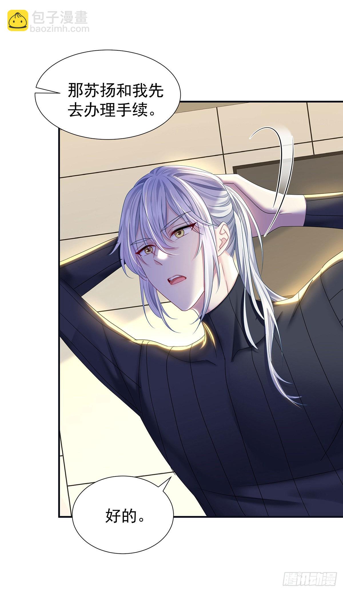 第55话 再度见面-第58话