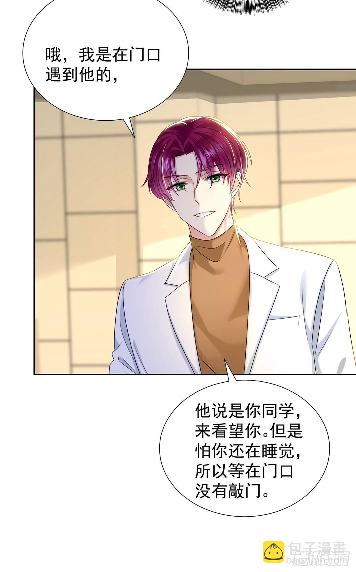 第55话 再度见面-第58话