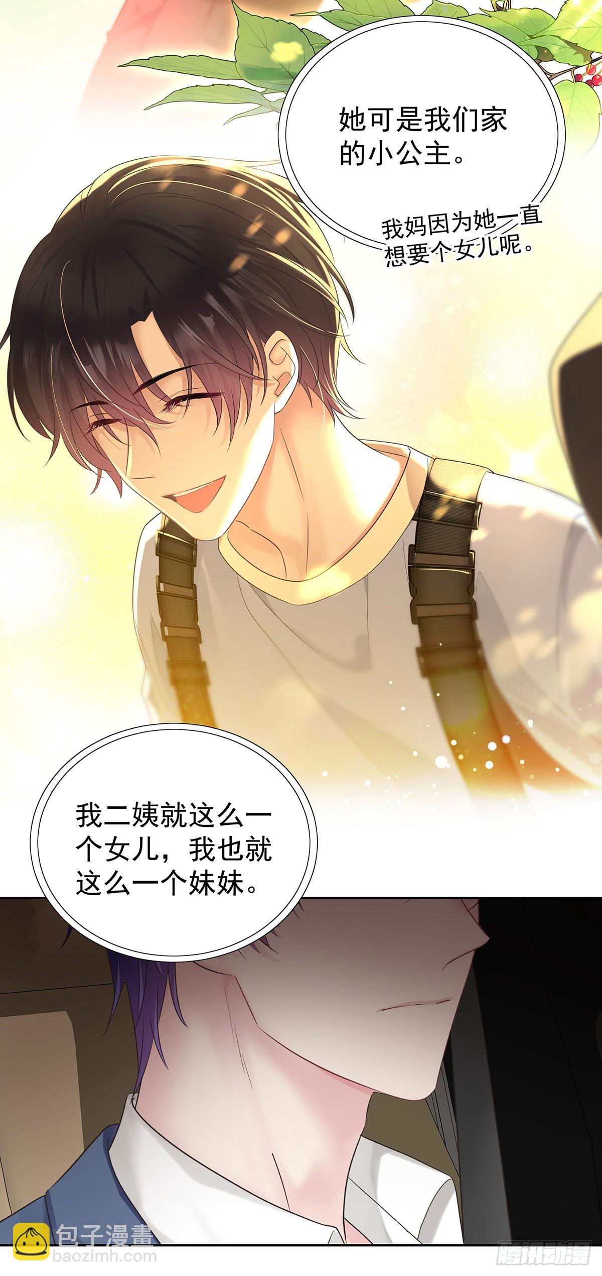 第57话 一直喜欢你-第60话