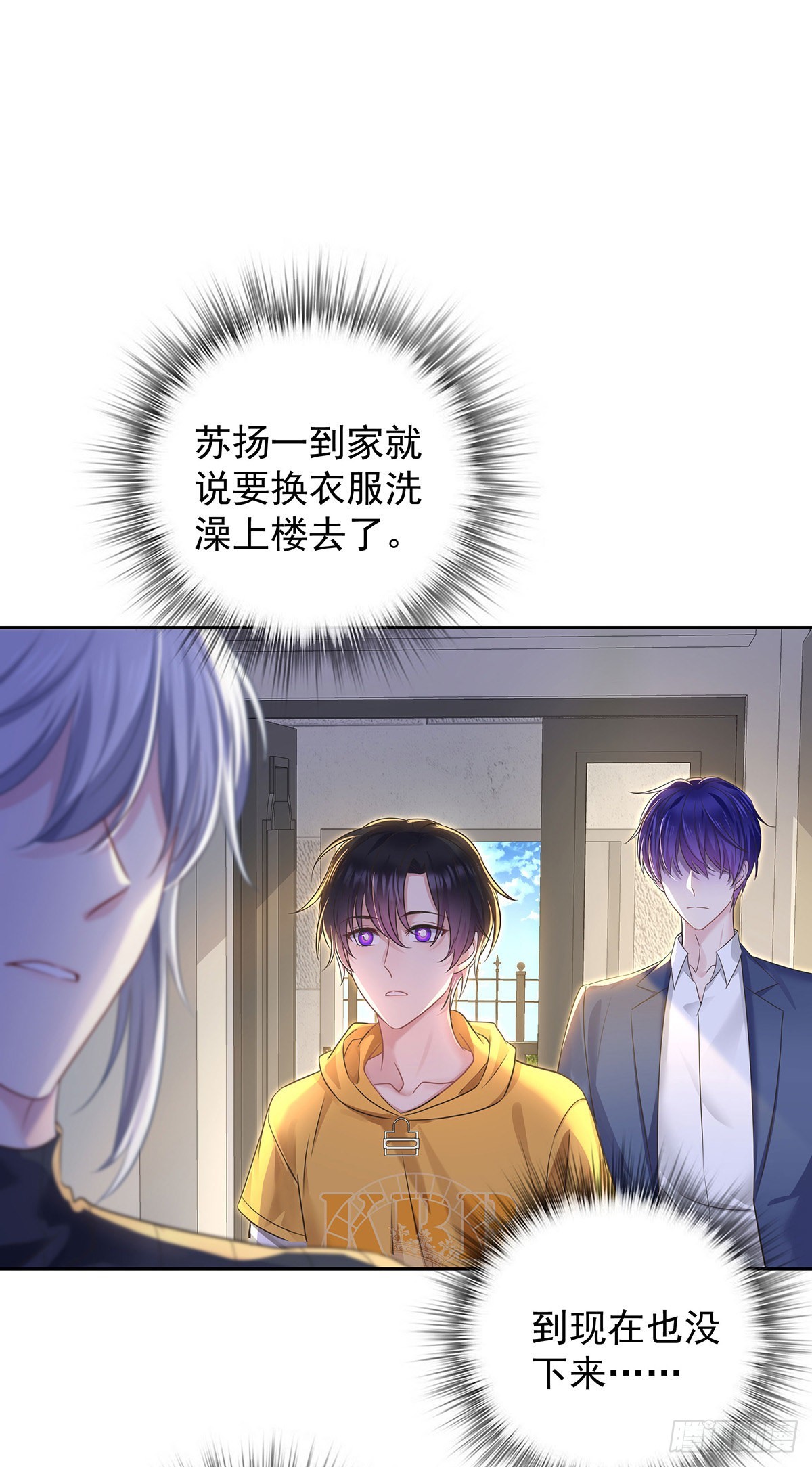 第57话 一直喜欢你-第60话