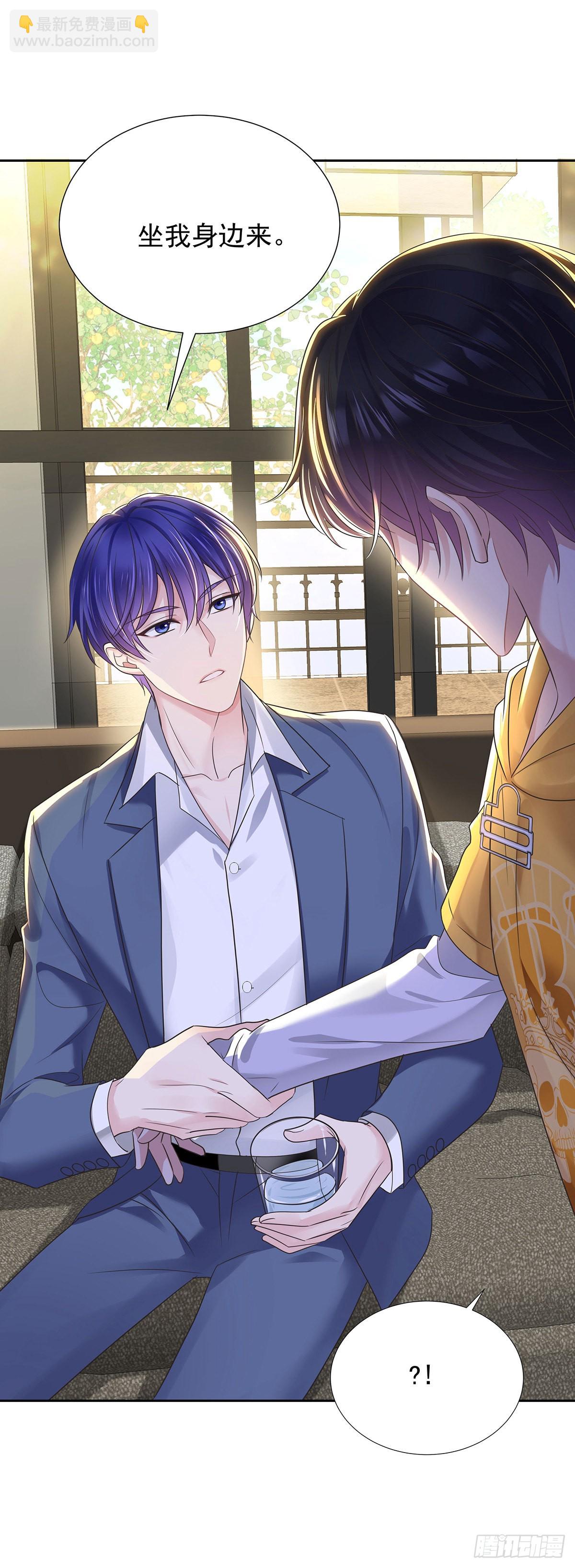 第57话 一直喜欢你-第60话