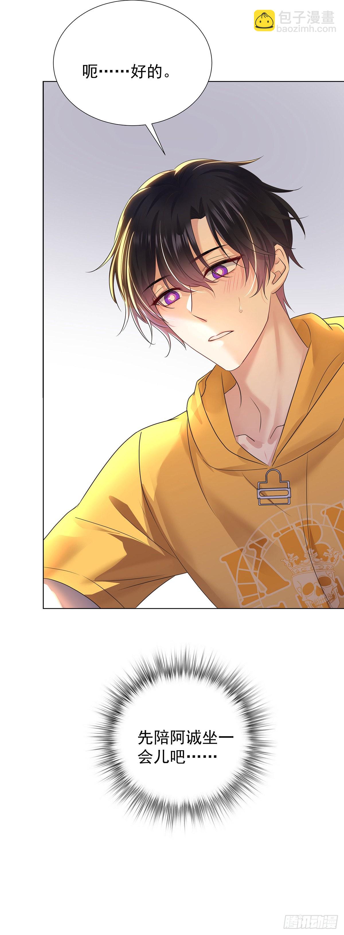 第57话 一直喜欢你-第60话