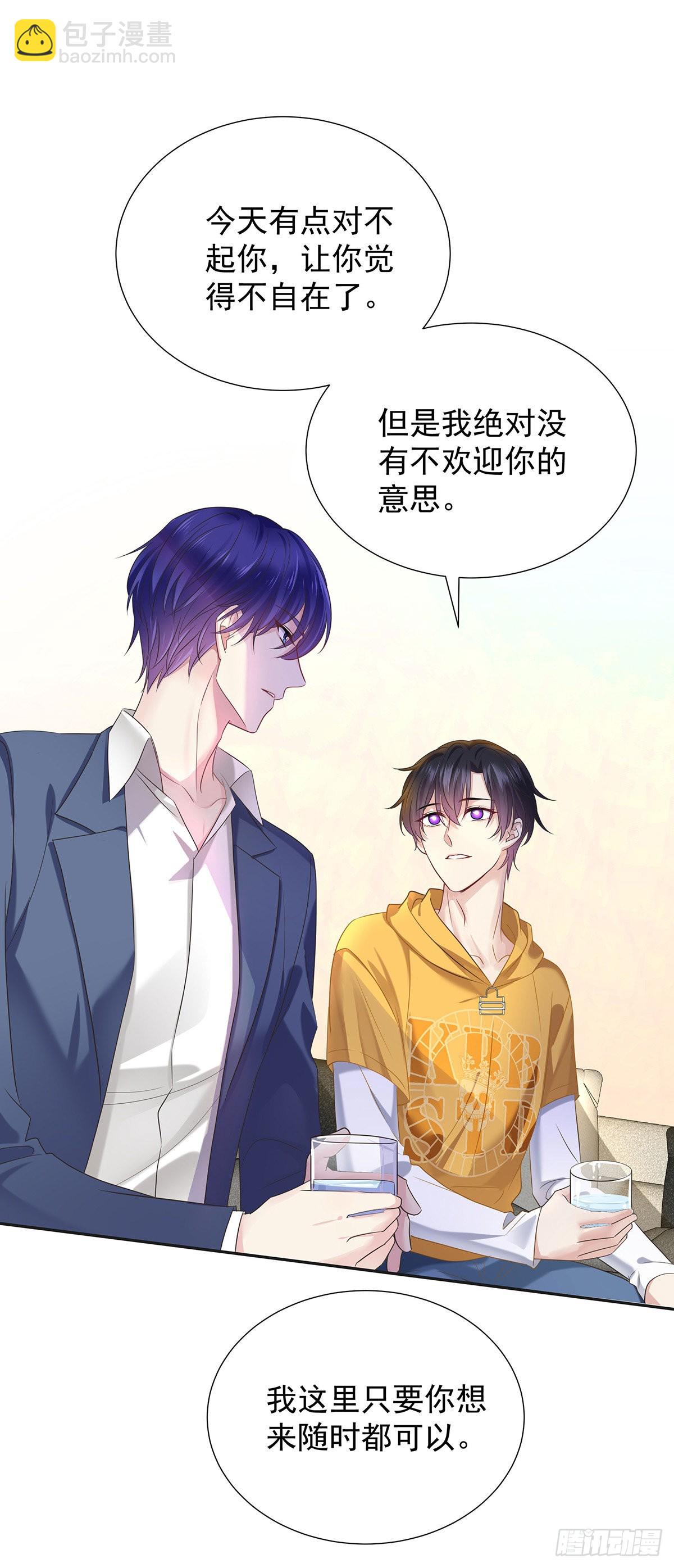 第57话 一直喜欢你-第60话