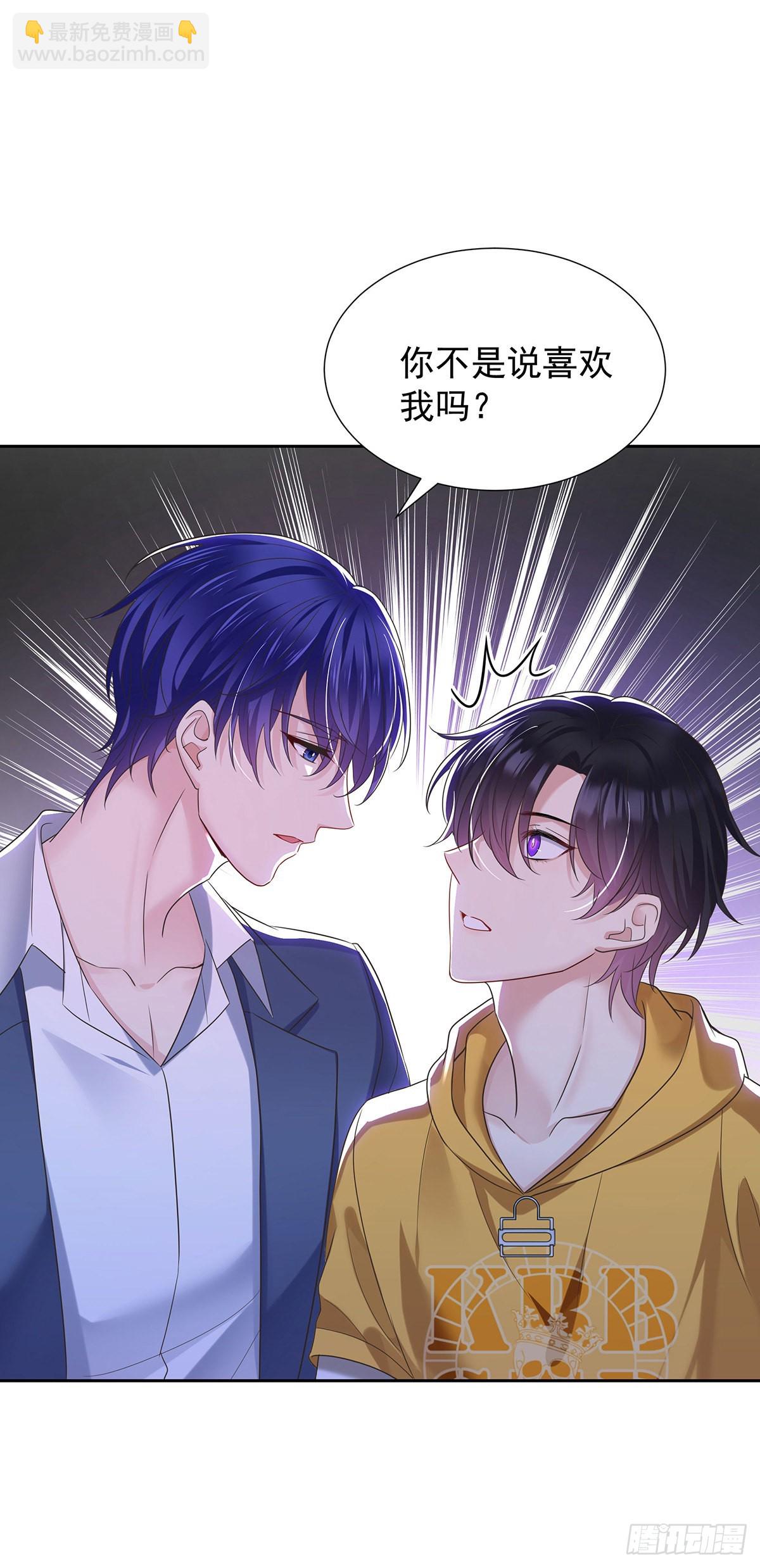 第57话 一直喜欢你-第60话