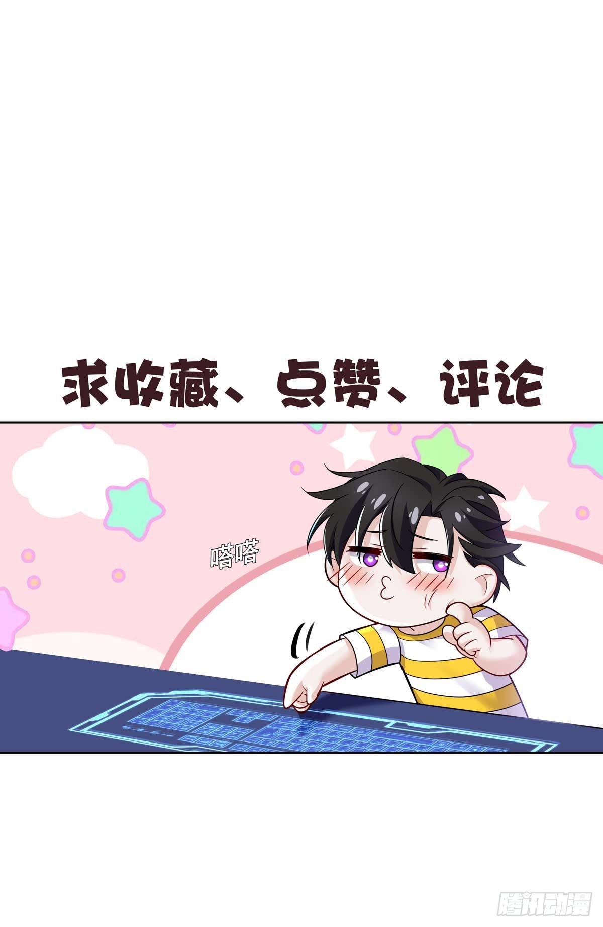 第57话 一直喜欢你-第60话