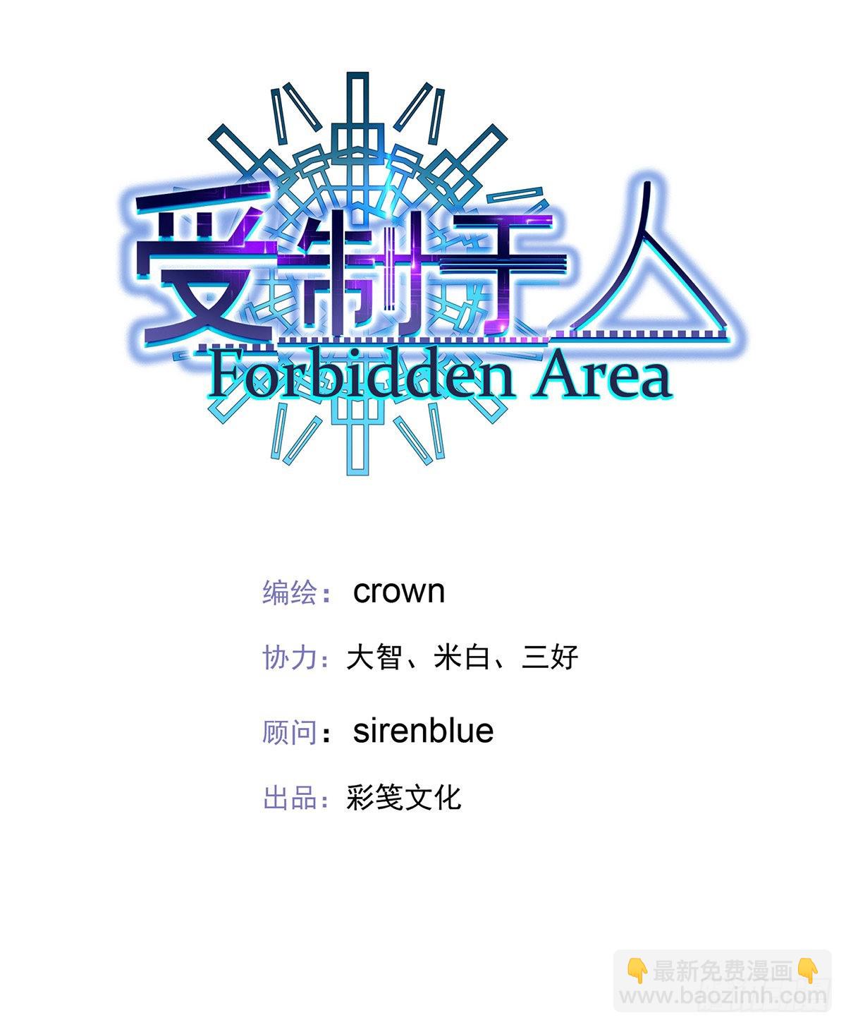 第57话 一直喜欢你-第60话