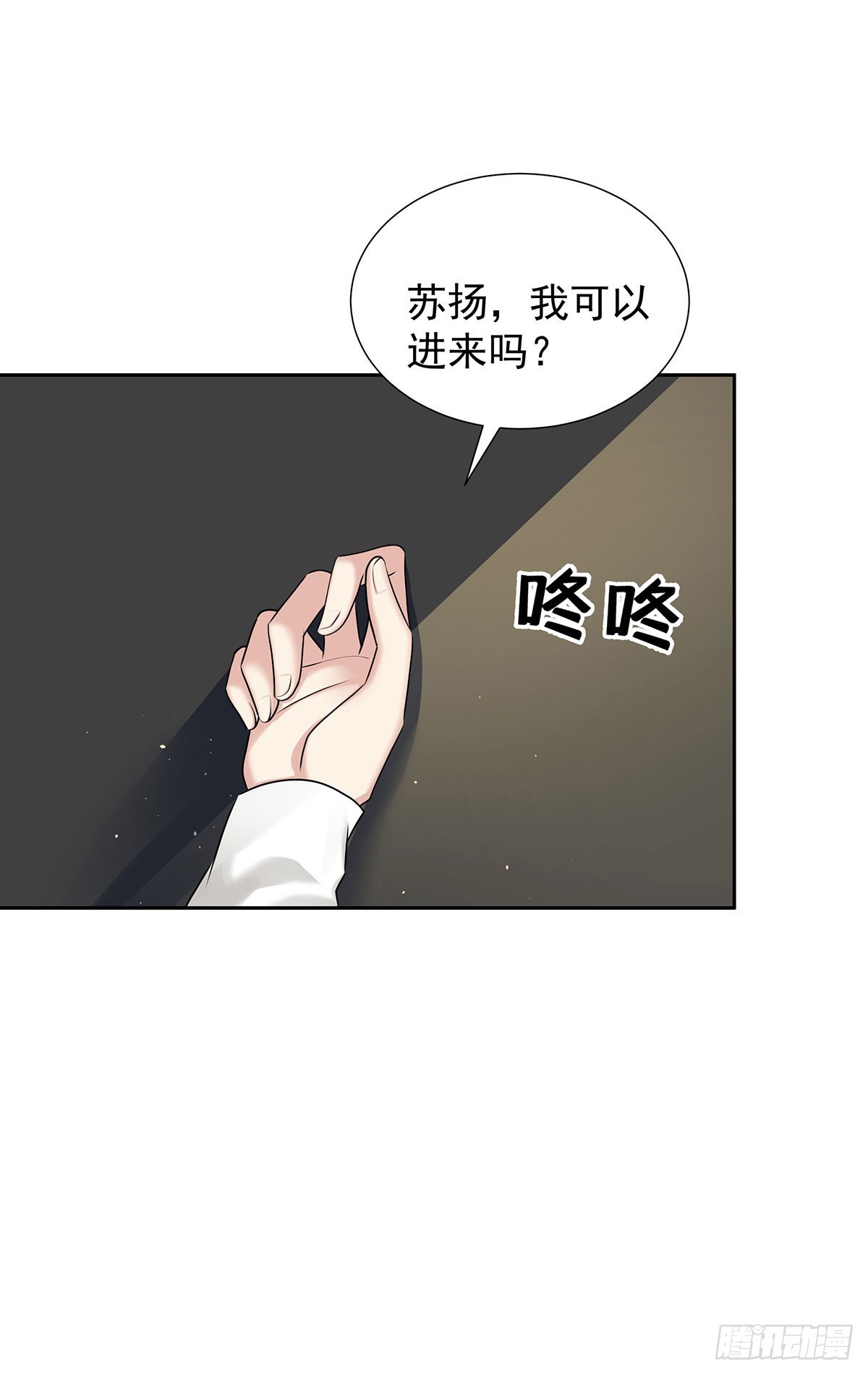 第59话 想要得到更多-第62话