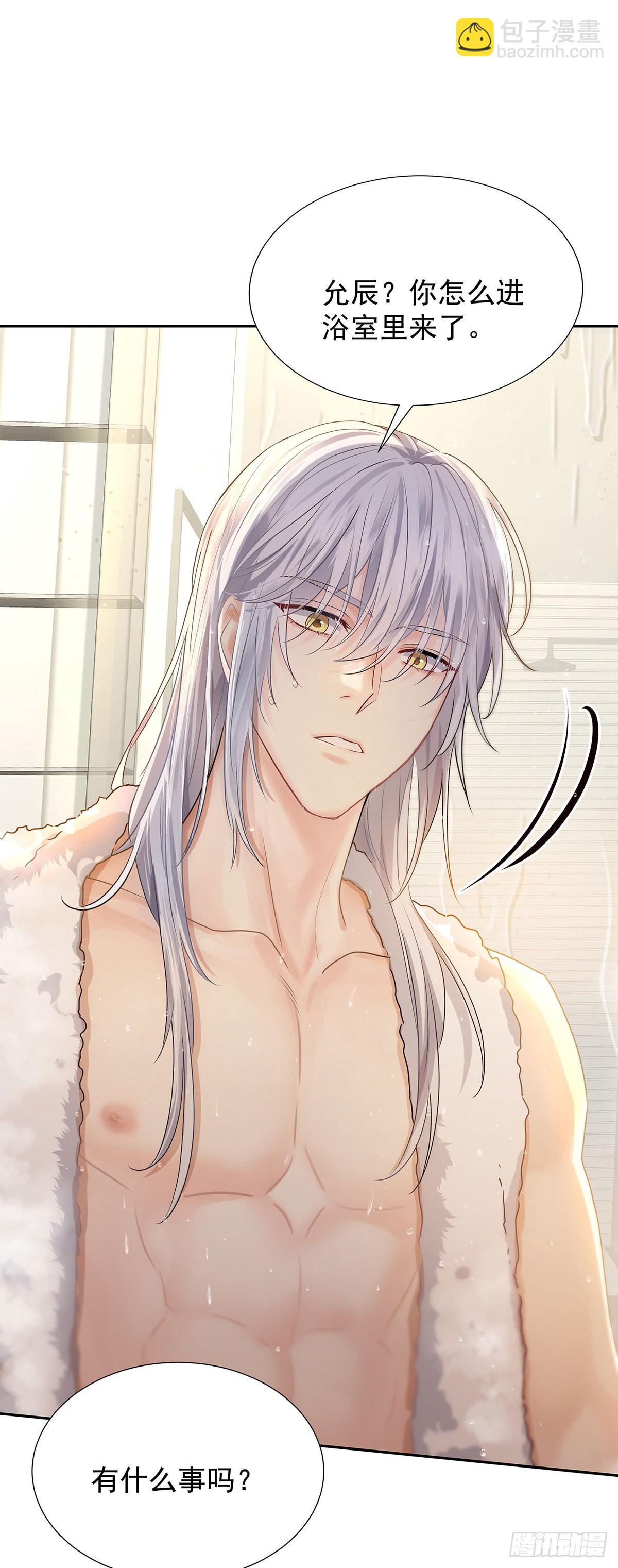 第59话 想要得到更多-第62话