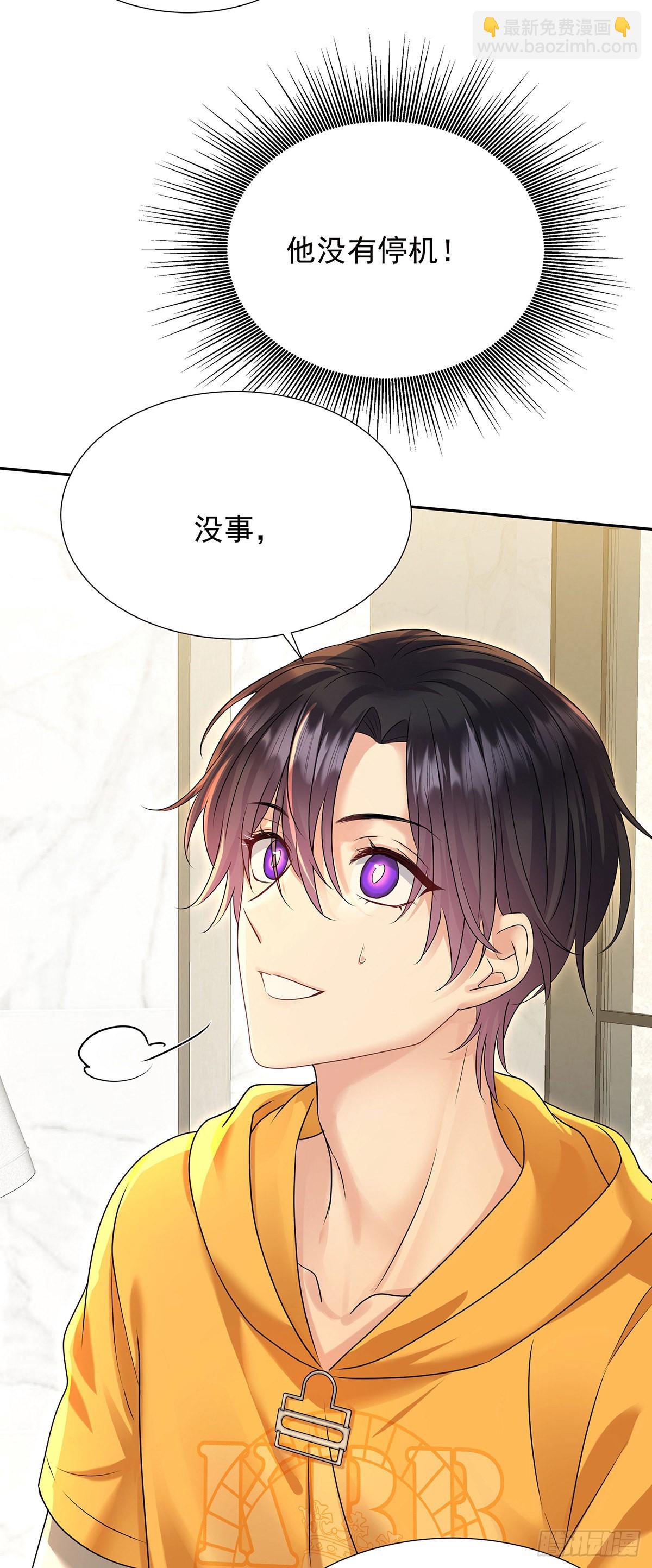 第59话 想要得到更多-第62话