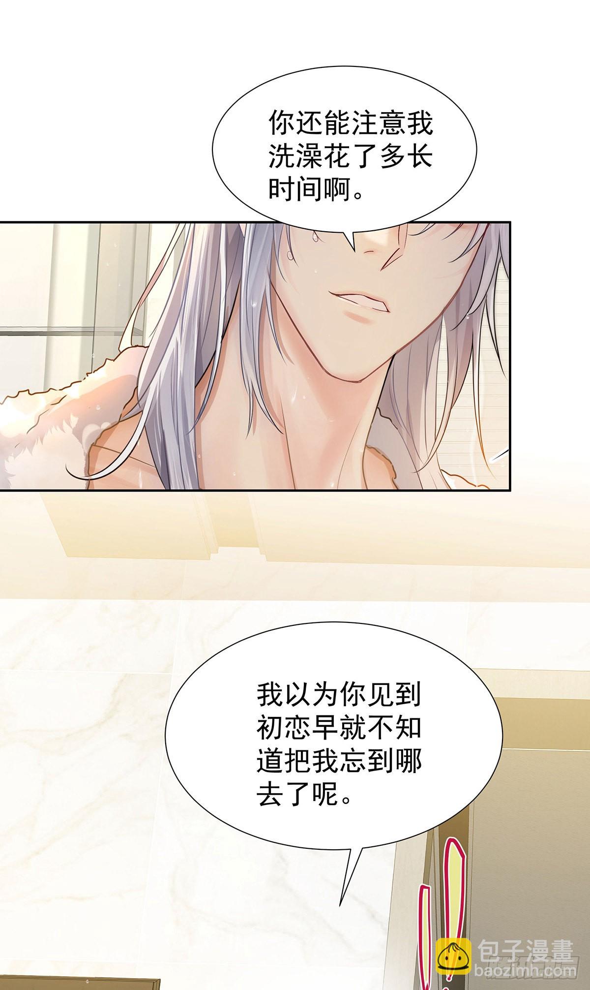 第59话 想要得到更多-第62话